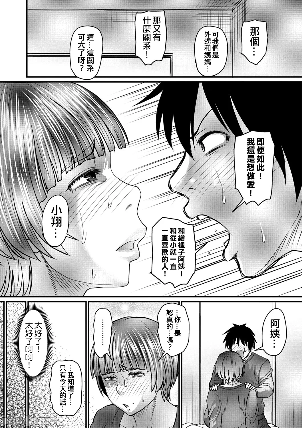 หน้า 52