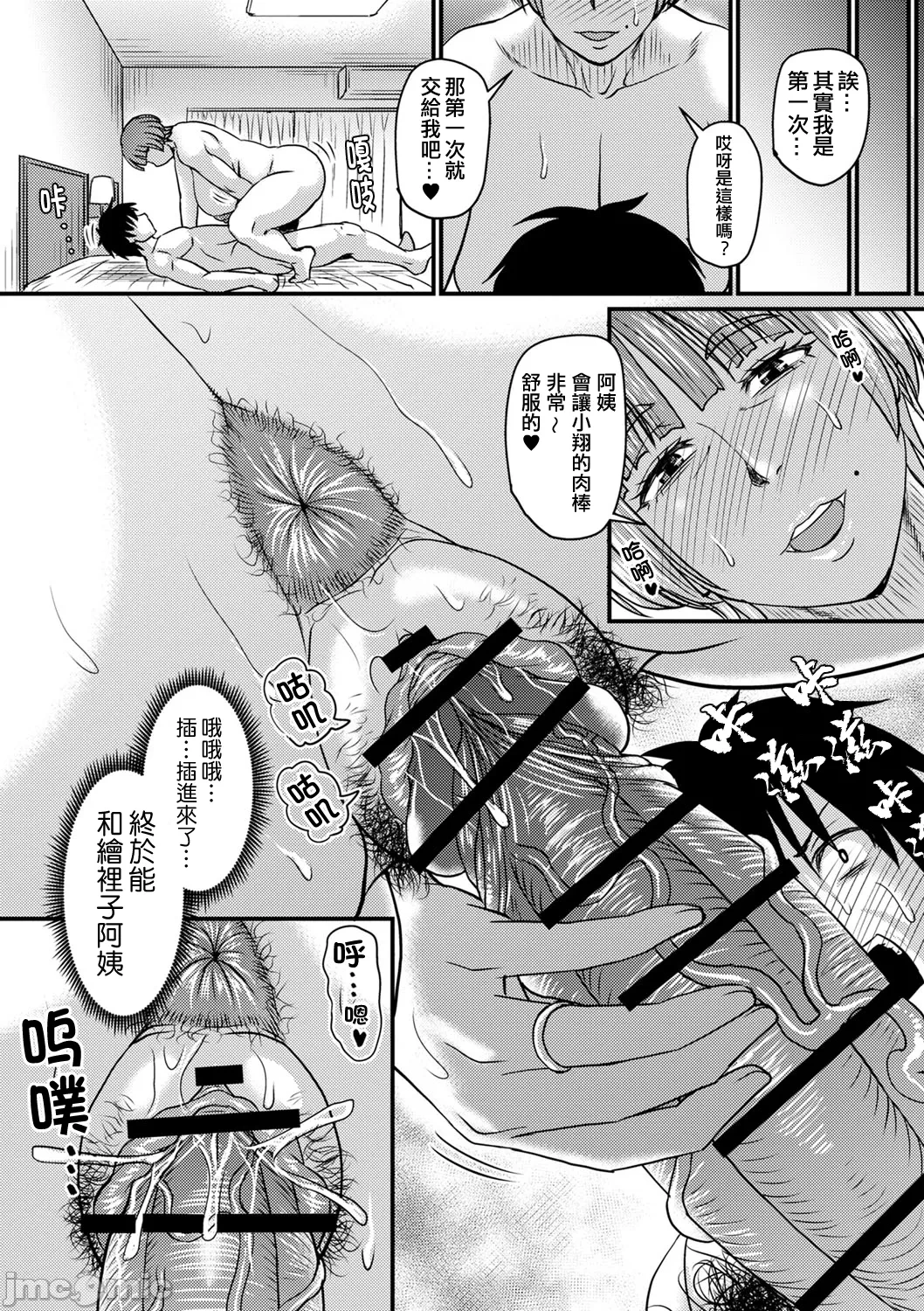 หน้า 58