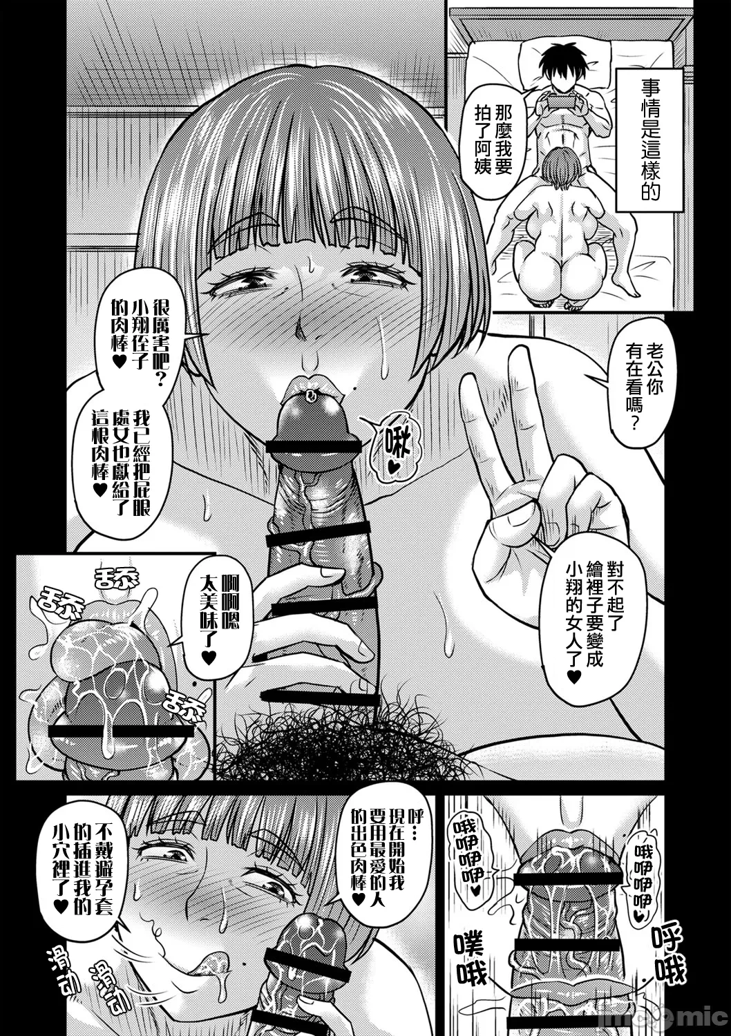 หน้า 98