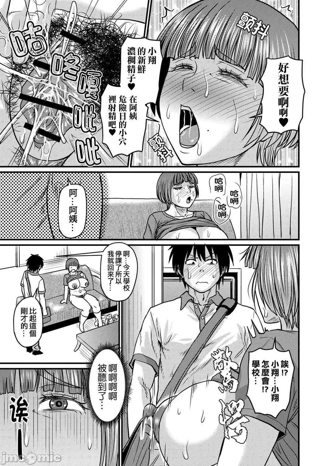 หน้า 105