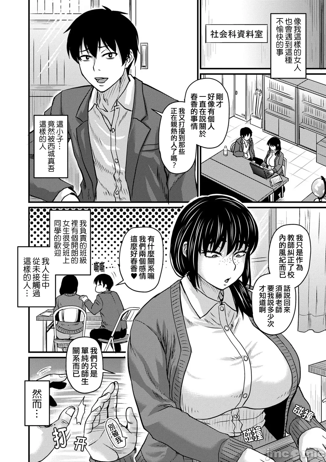 หน้า 118