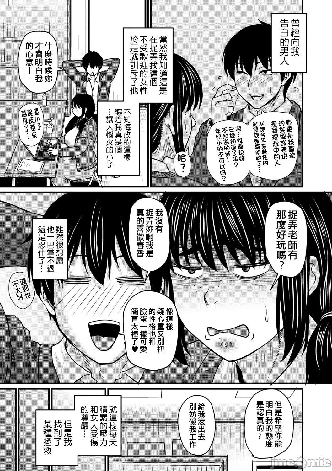 หน้า 119