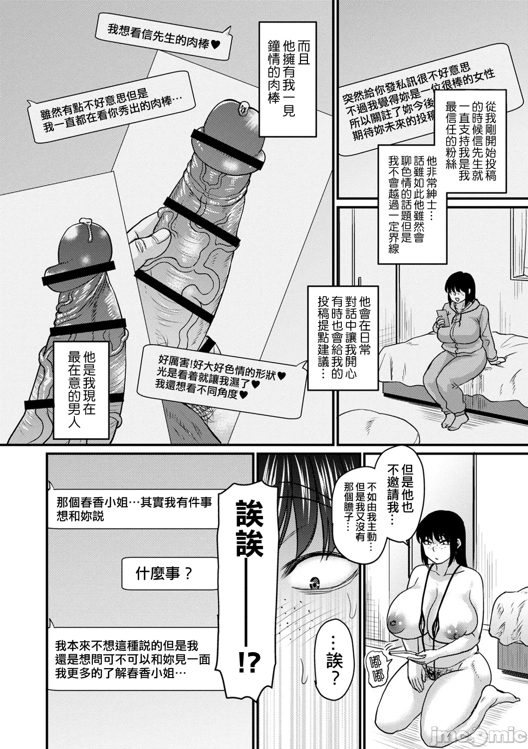 หน้า 122