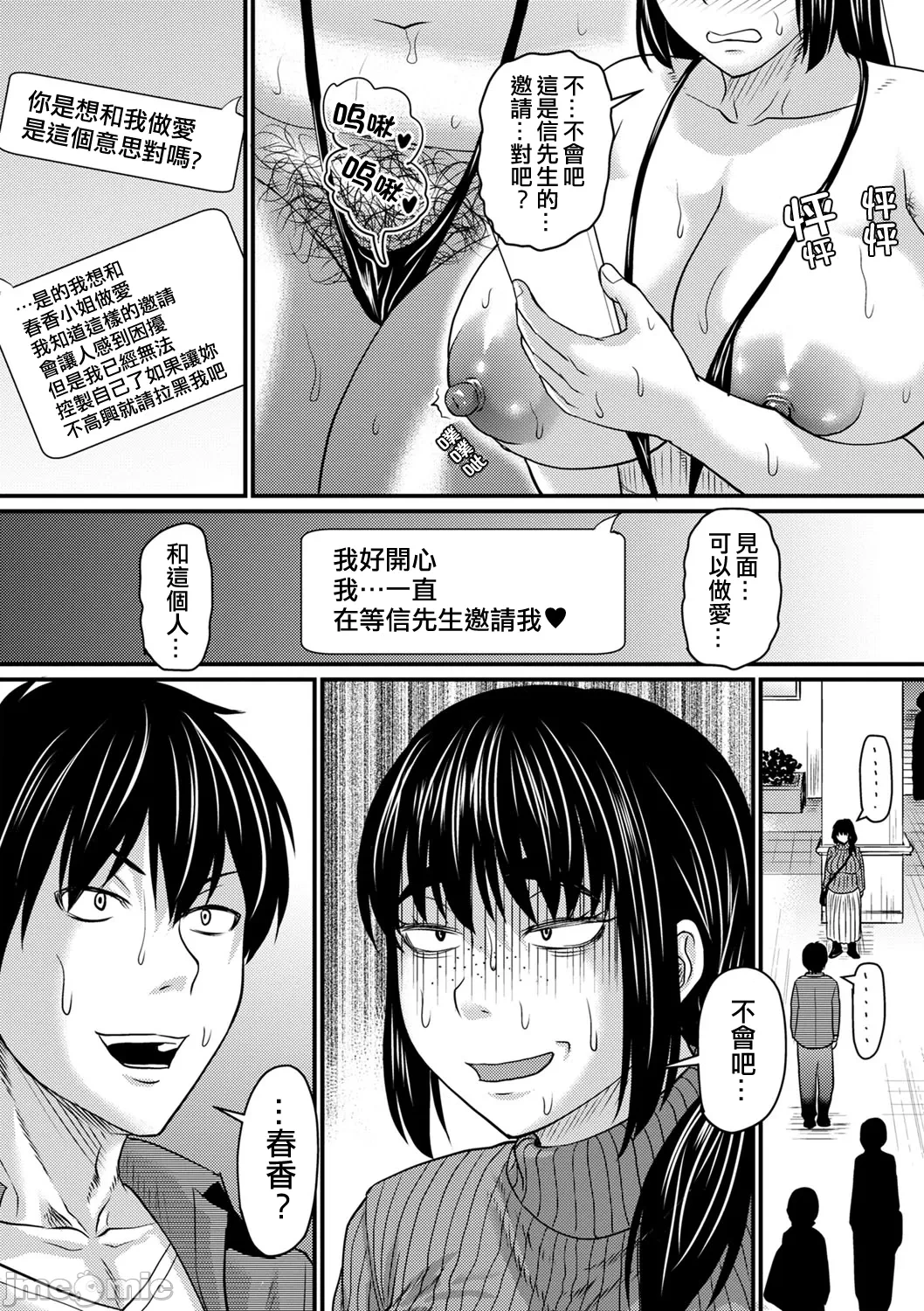 หน้า 123