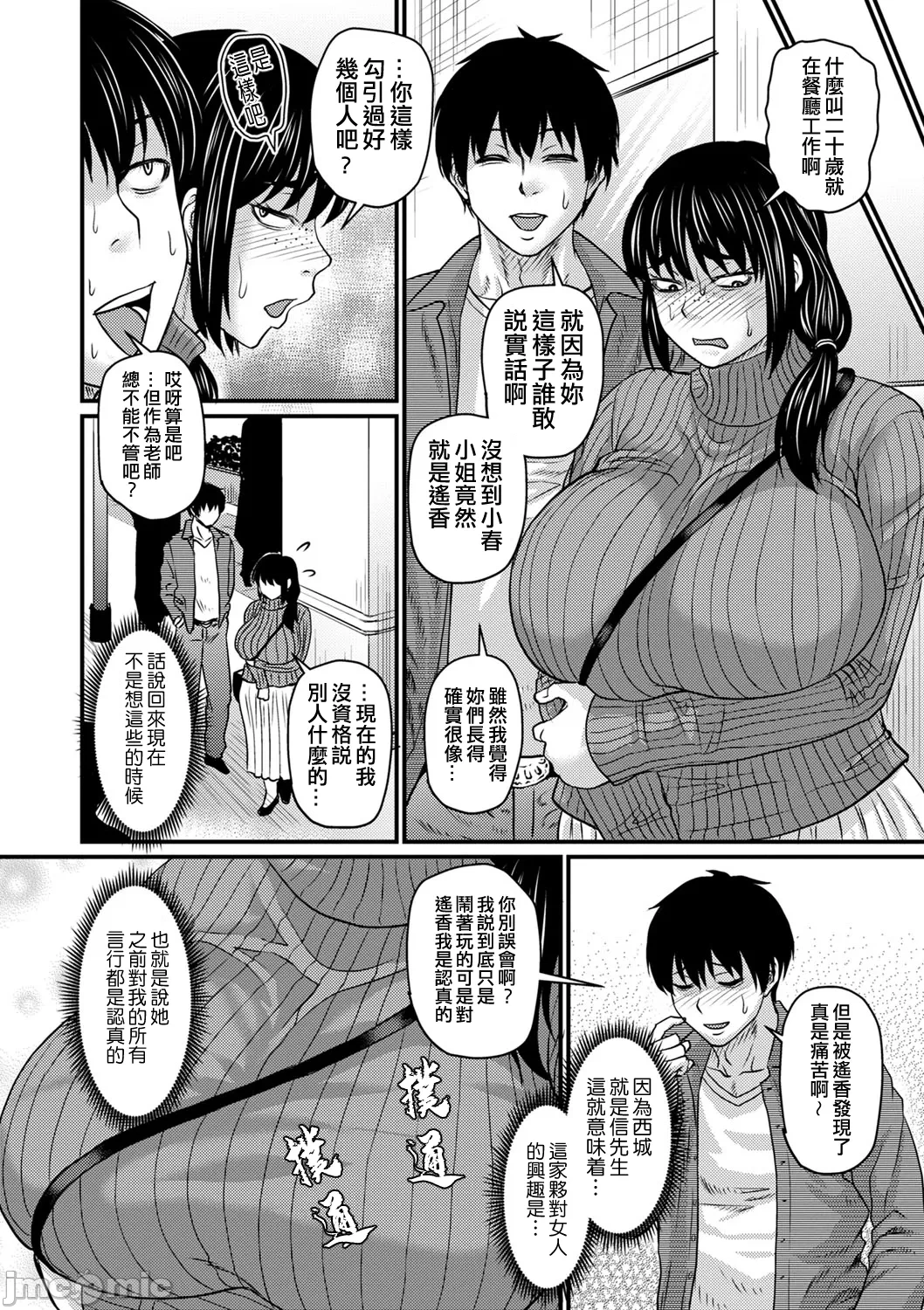 หน้า 124