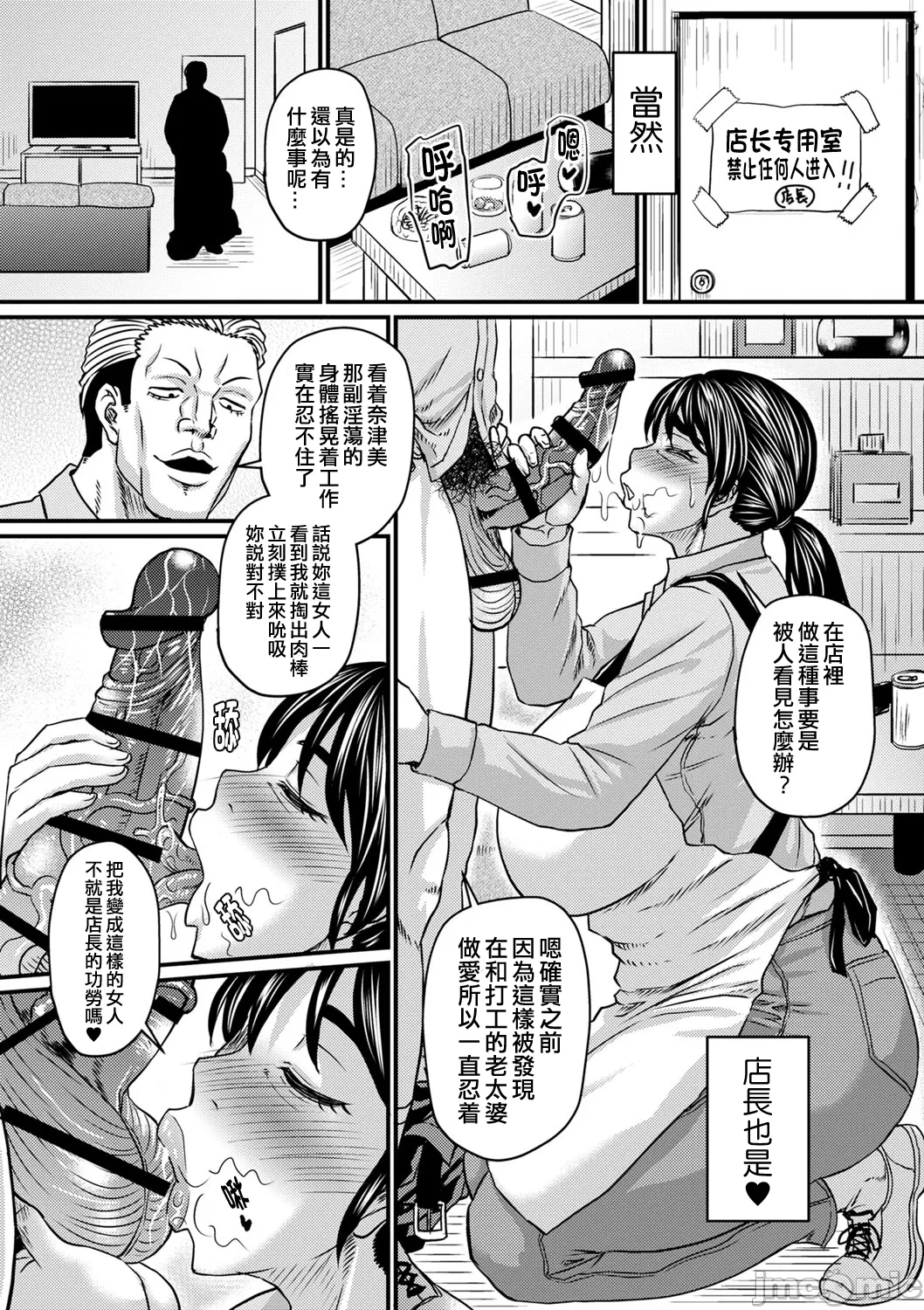 หน้า 166