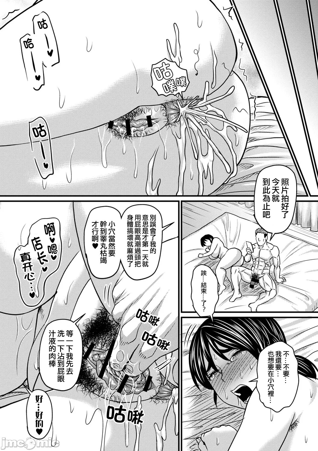หน้า 181