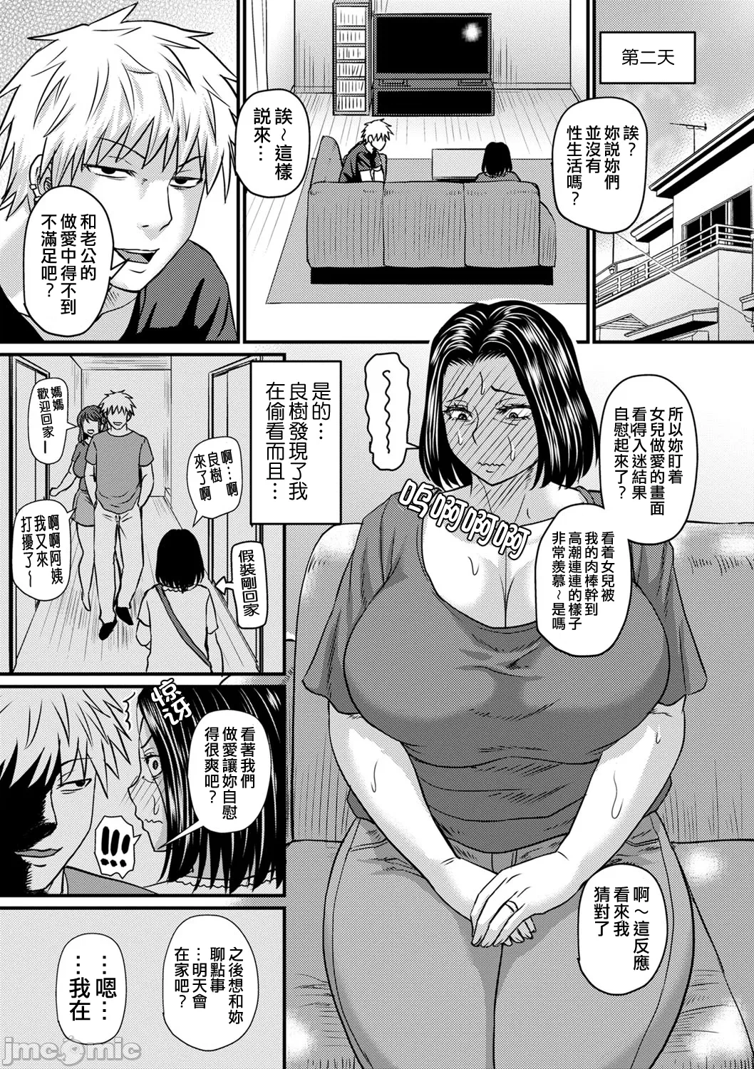 หน้า 195