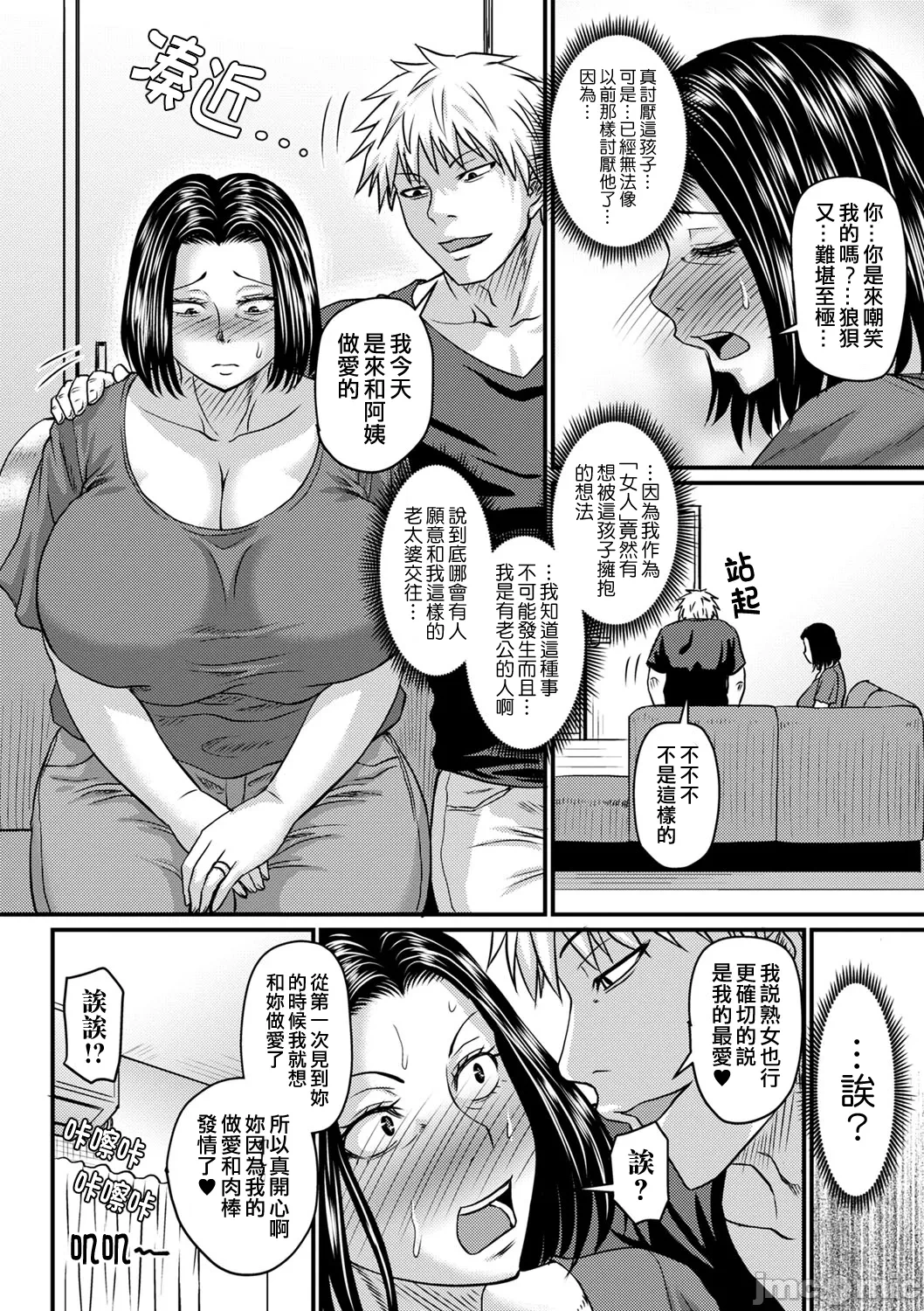 หน้า 196