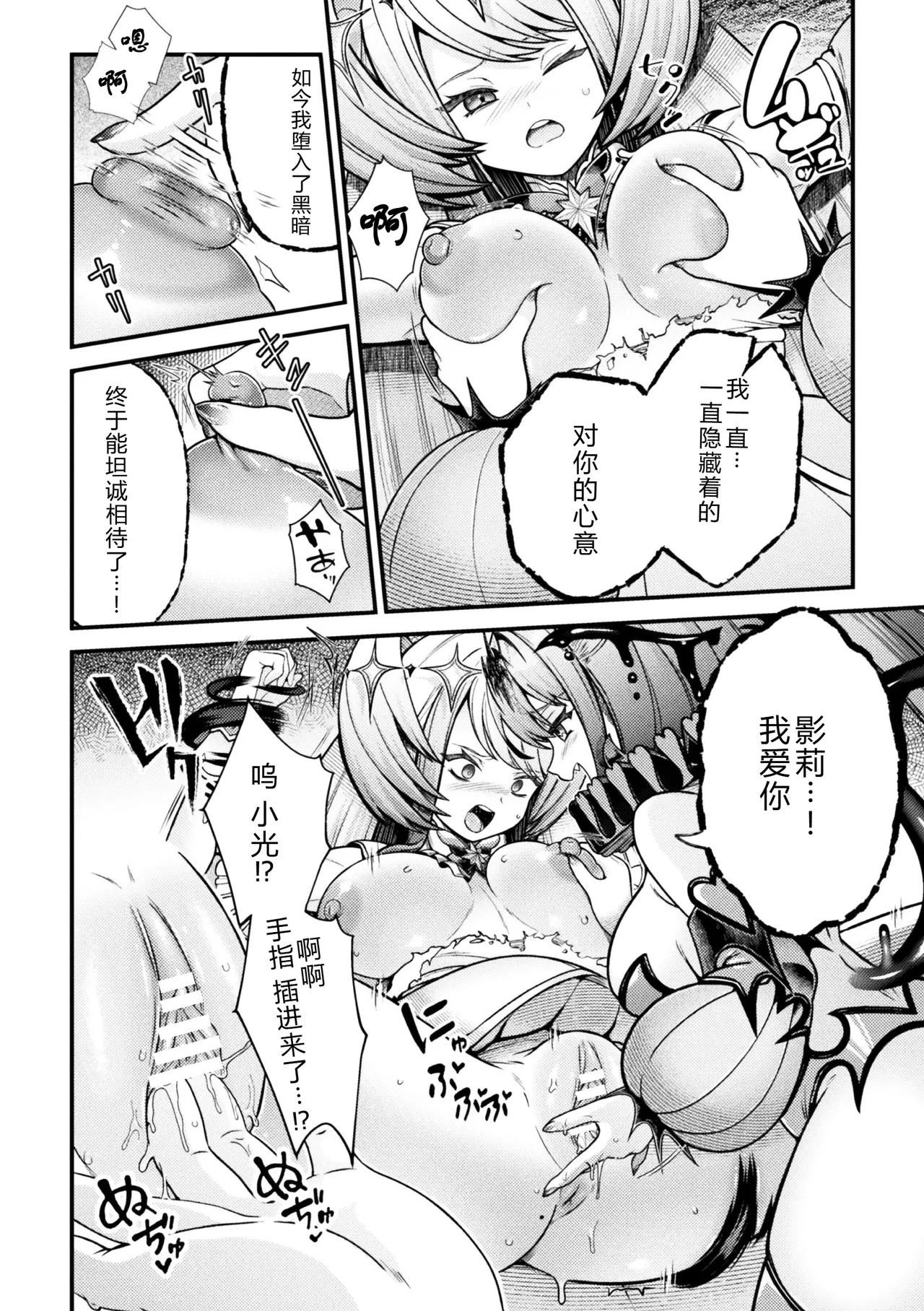 หน้า 34