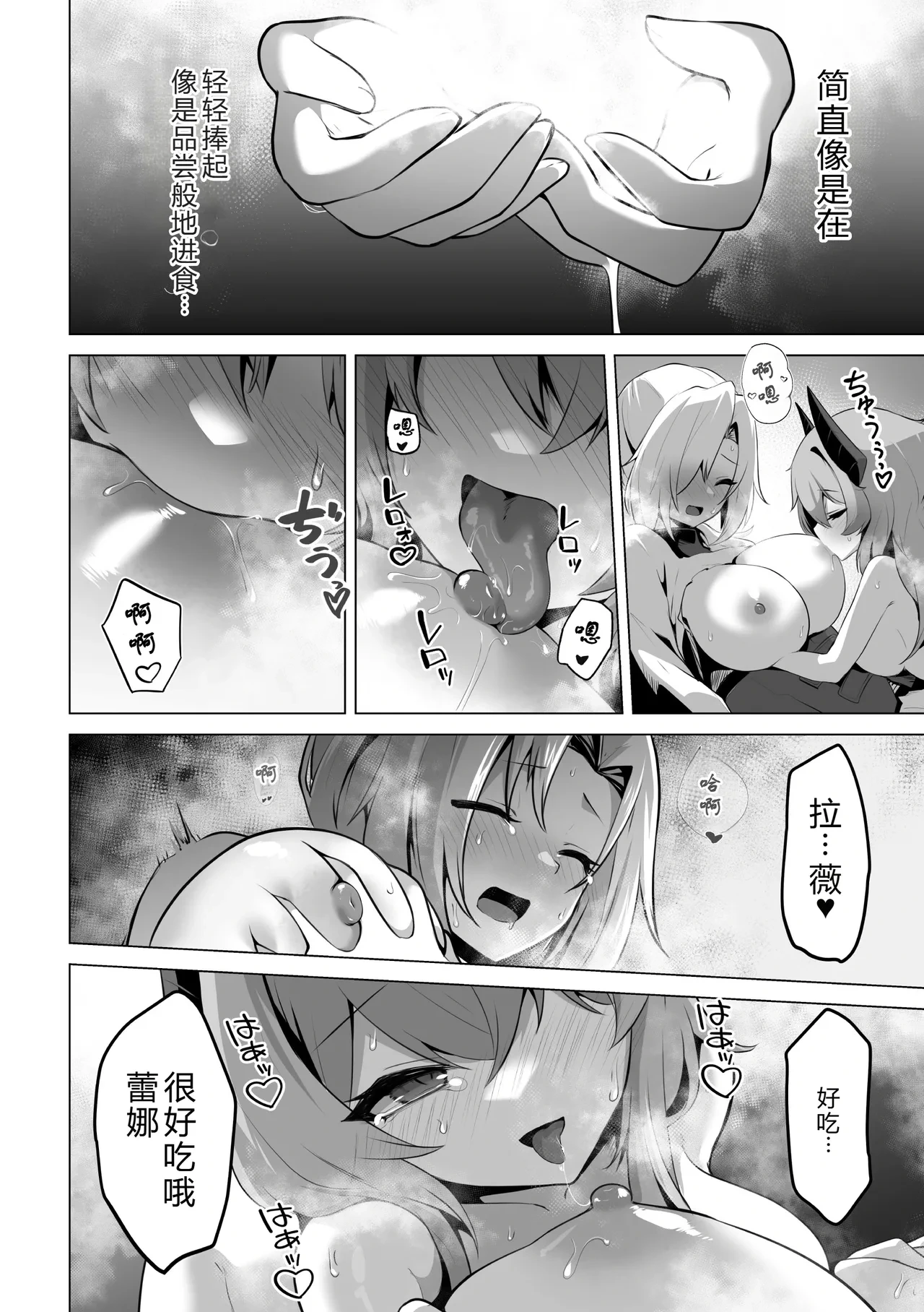 หน้า 64