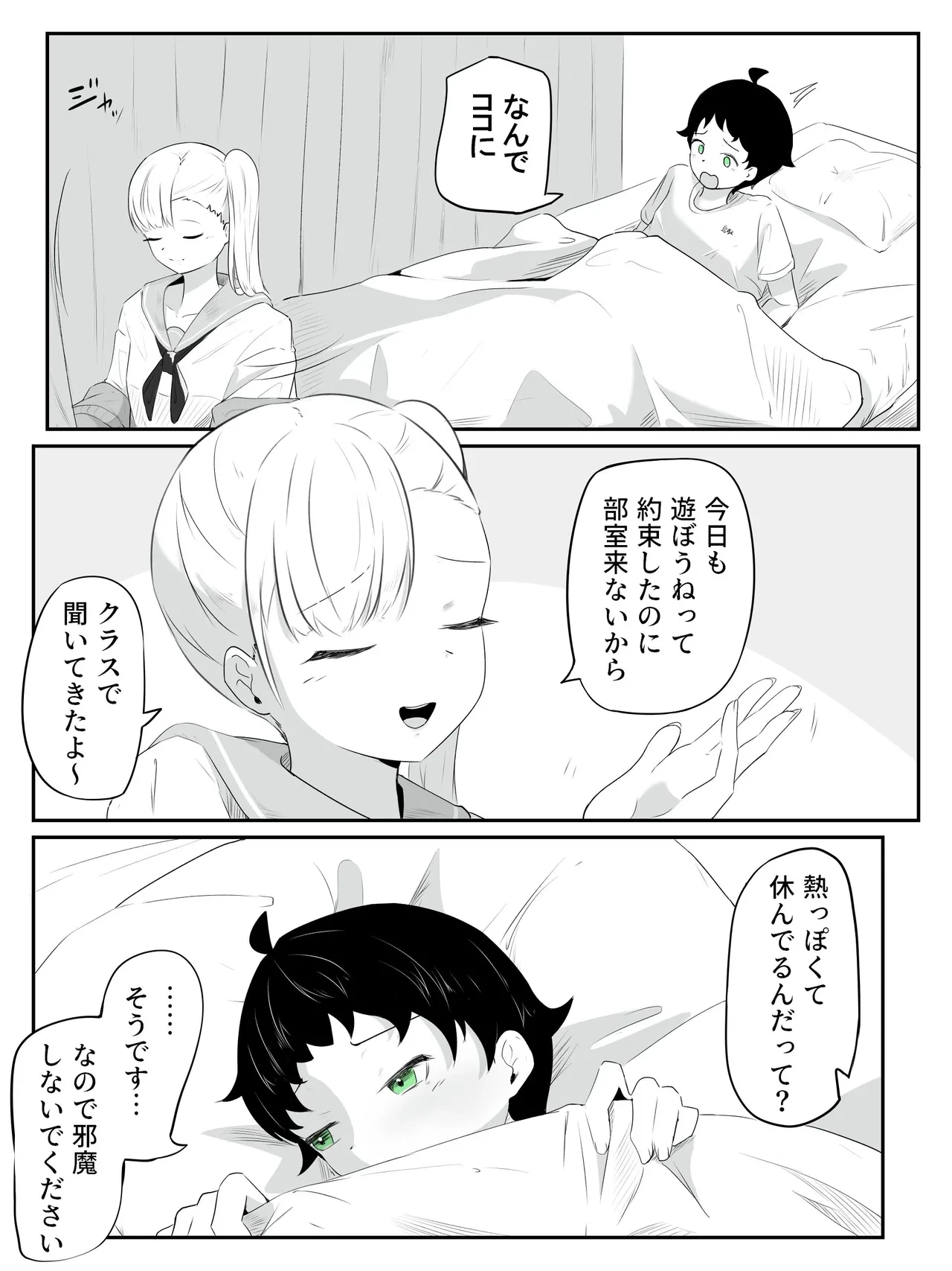 หน้า 3