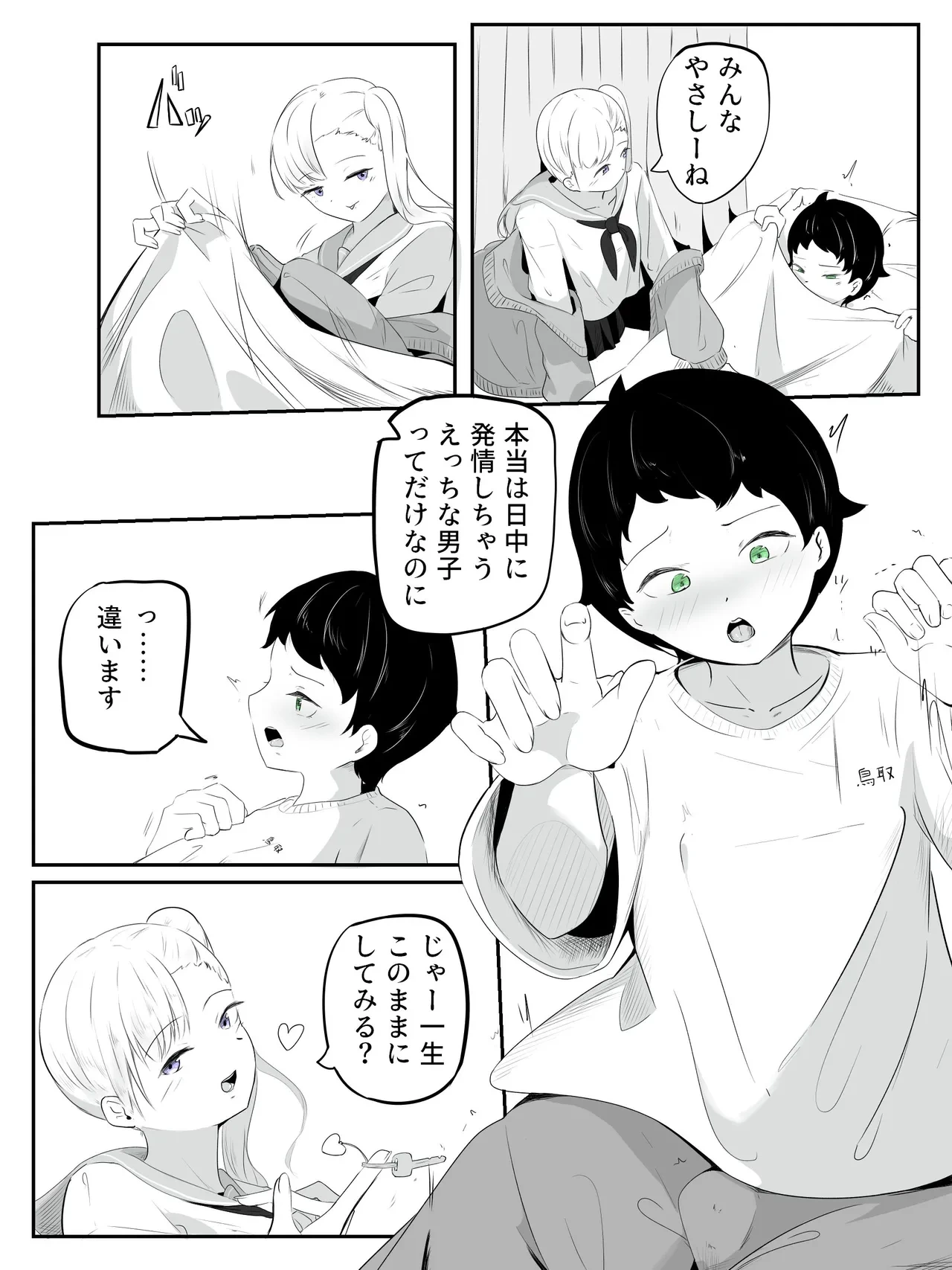 หน้า 4