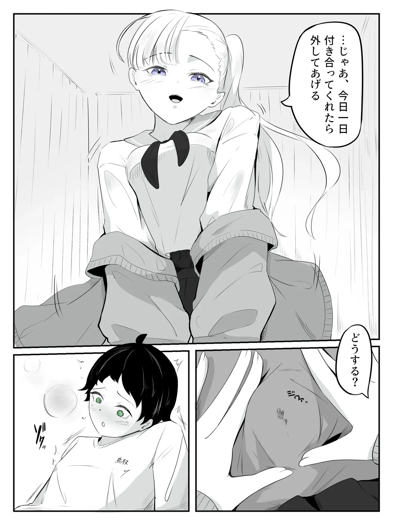 หน้า 7