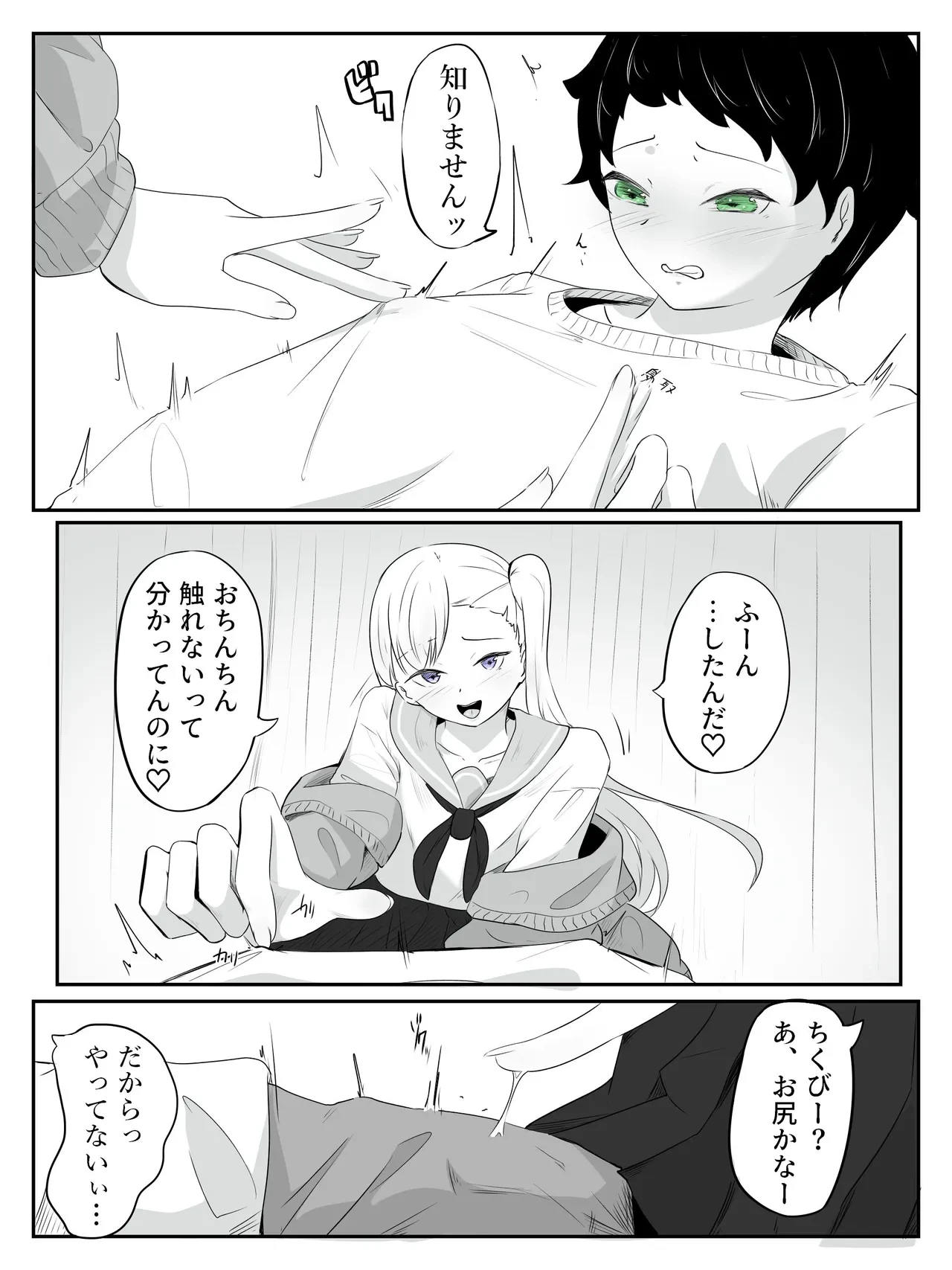 หน้า 9