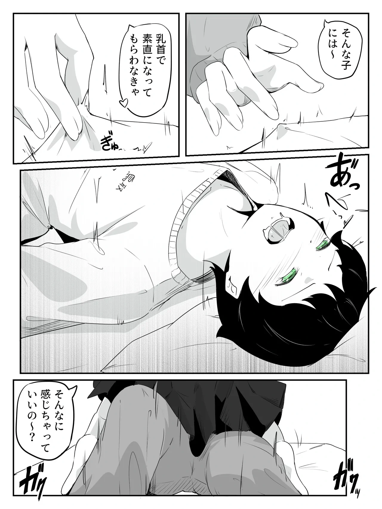 หน้า 13