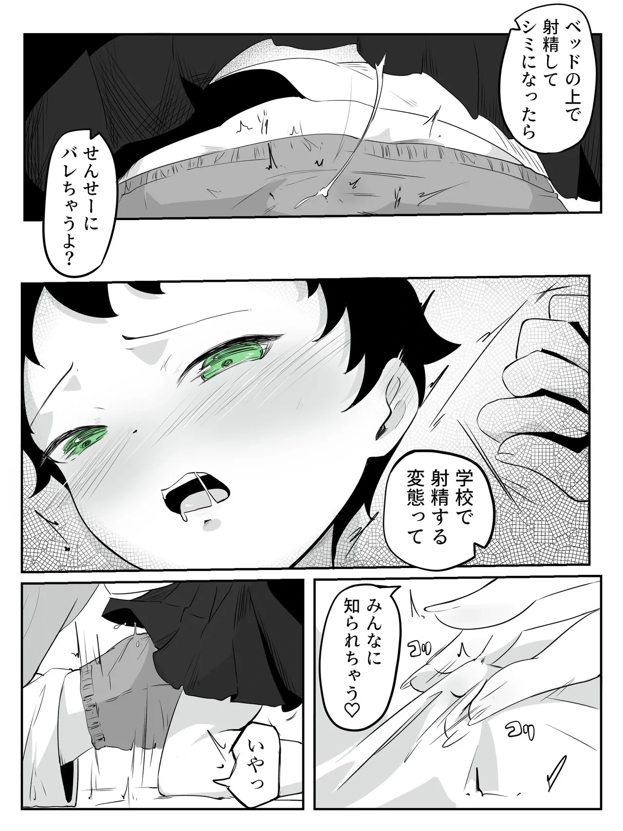 หน้า 14