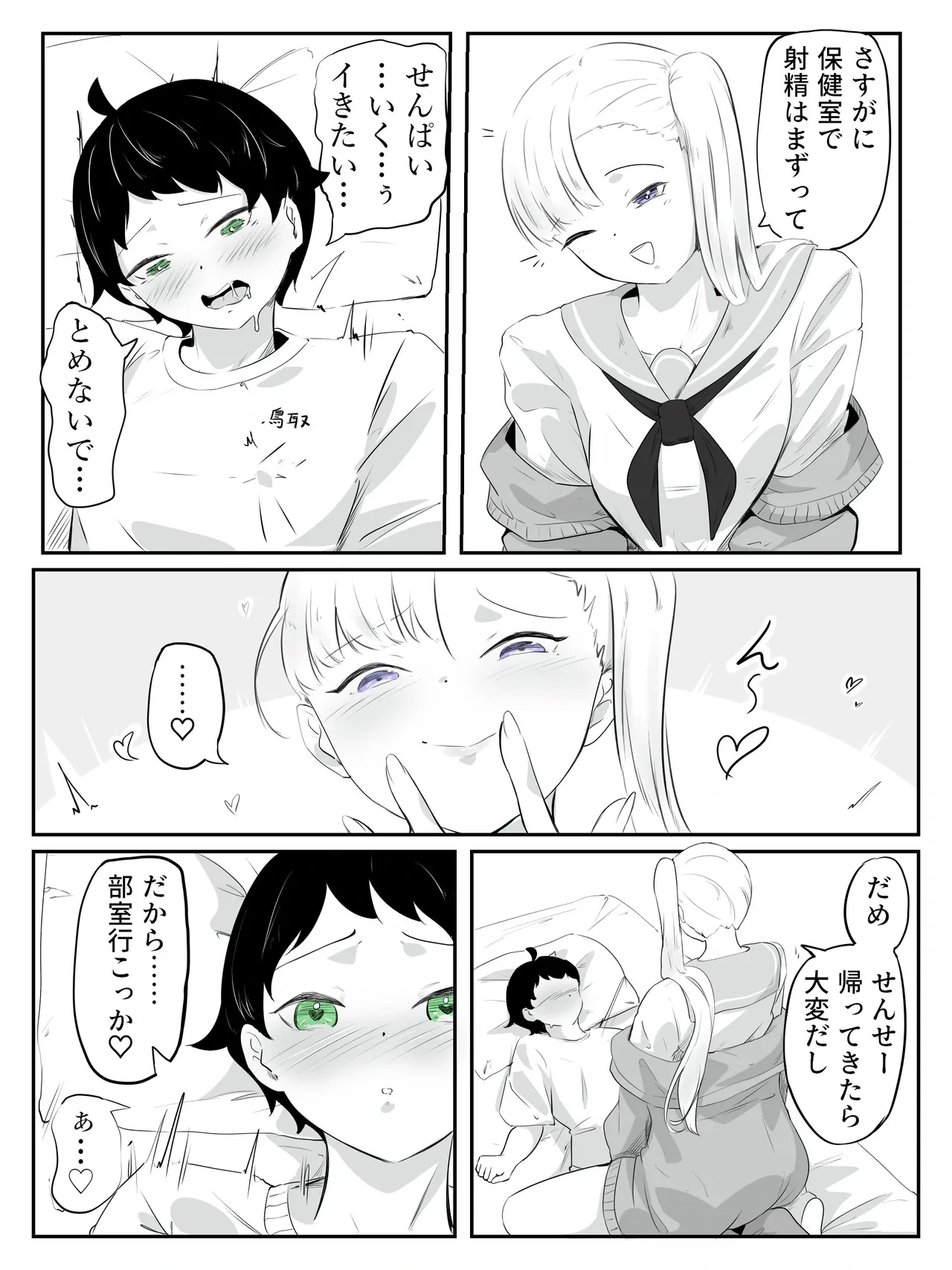 หน้า 16