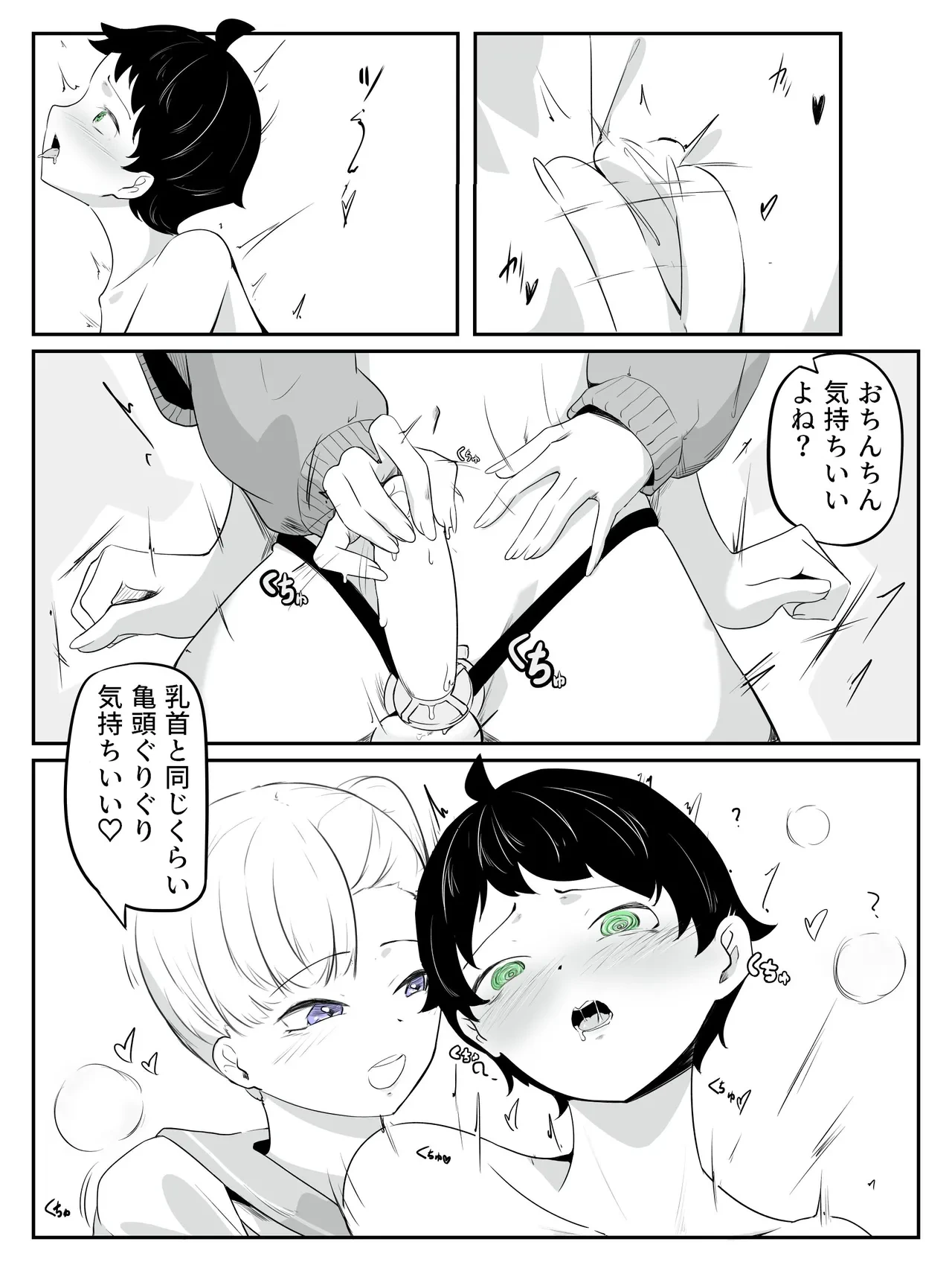 หน้า 19
