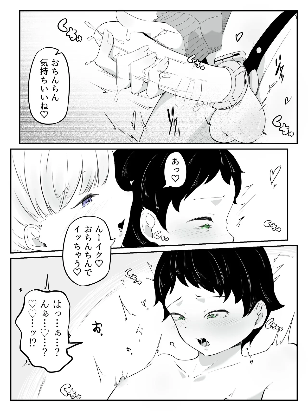 หน้า 20