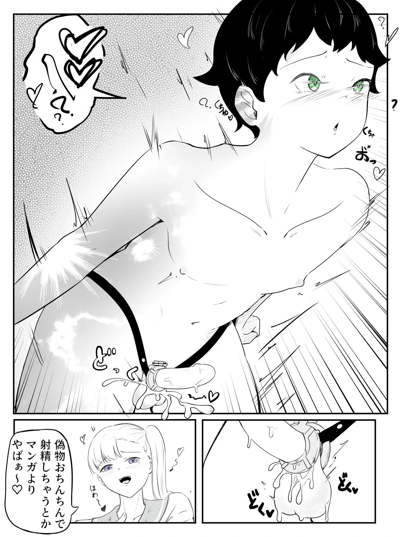 หน้า 21