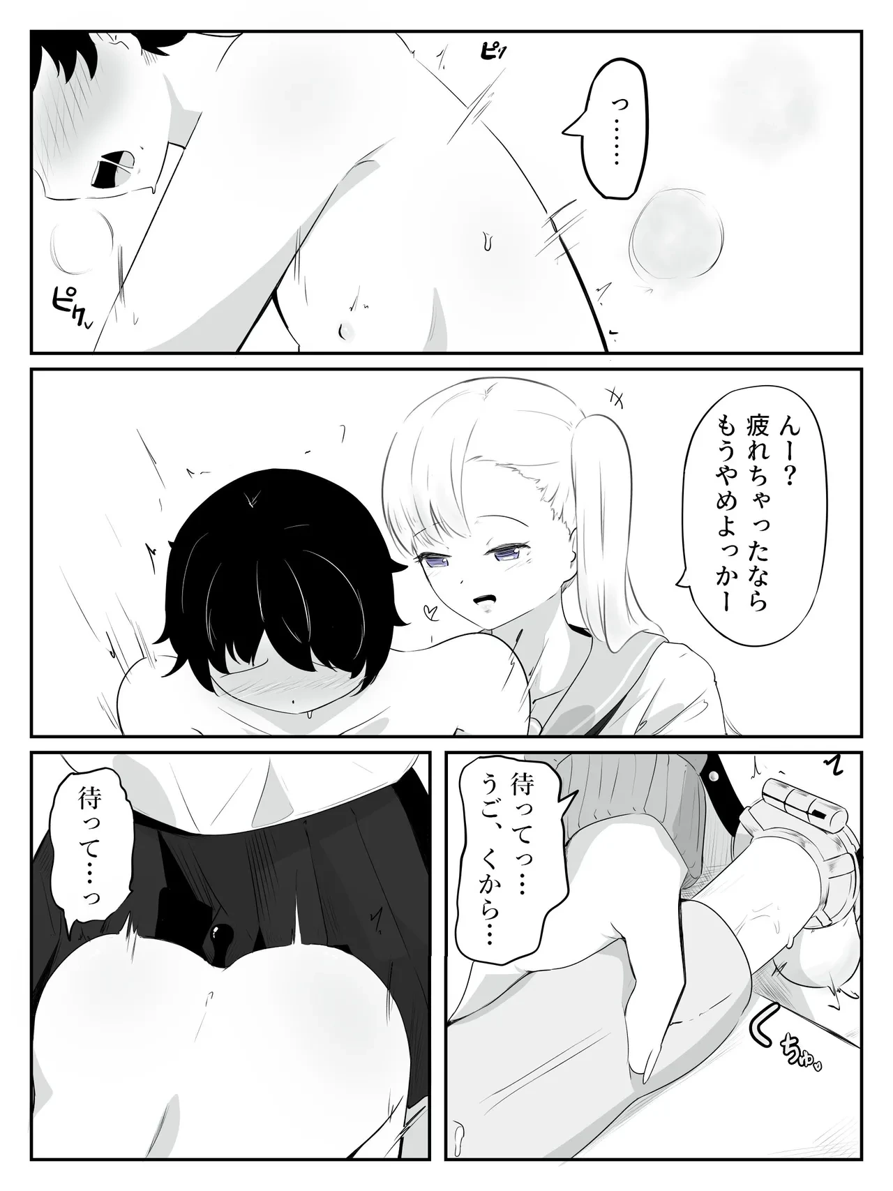 หน้า 25