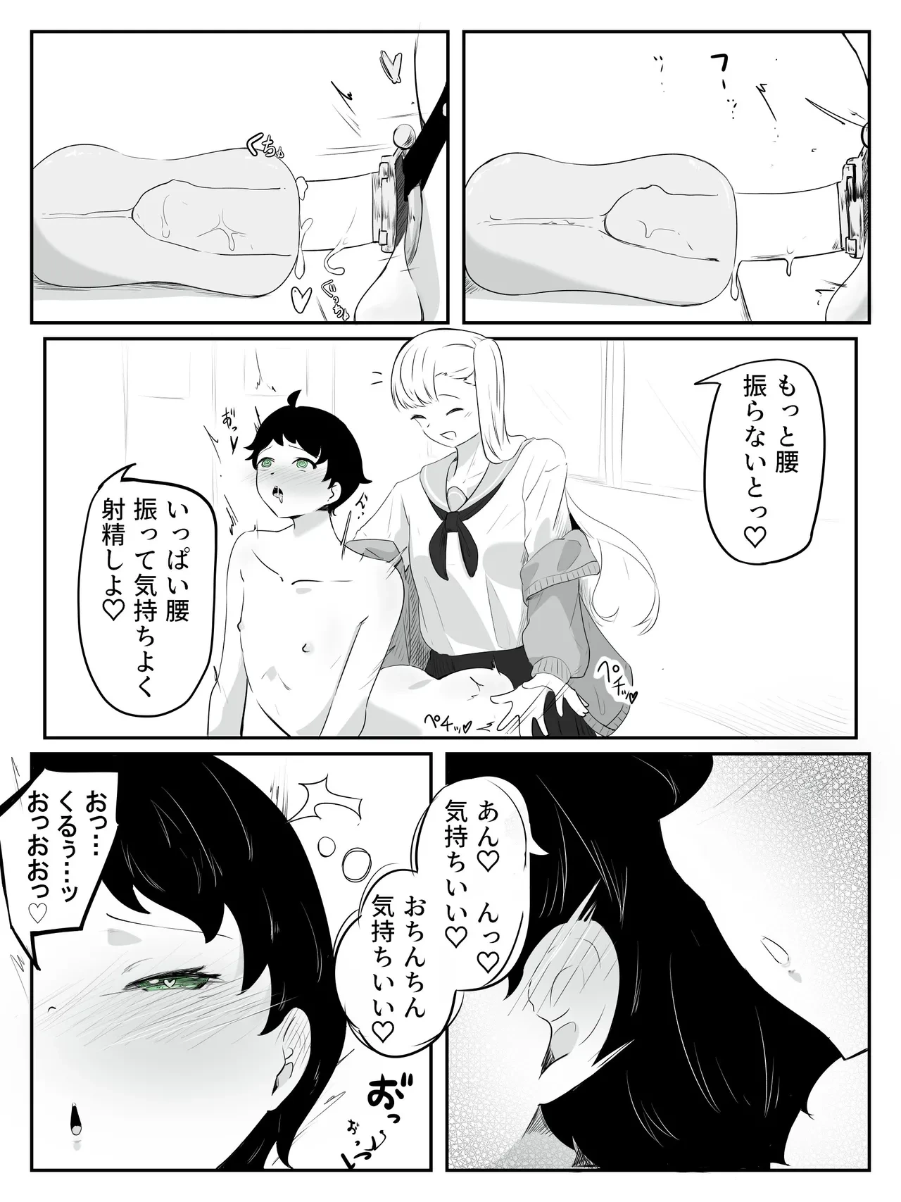 หน้า 26