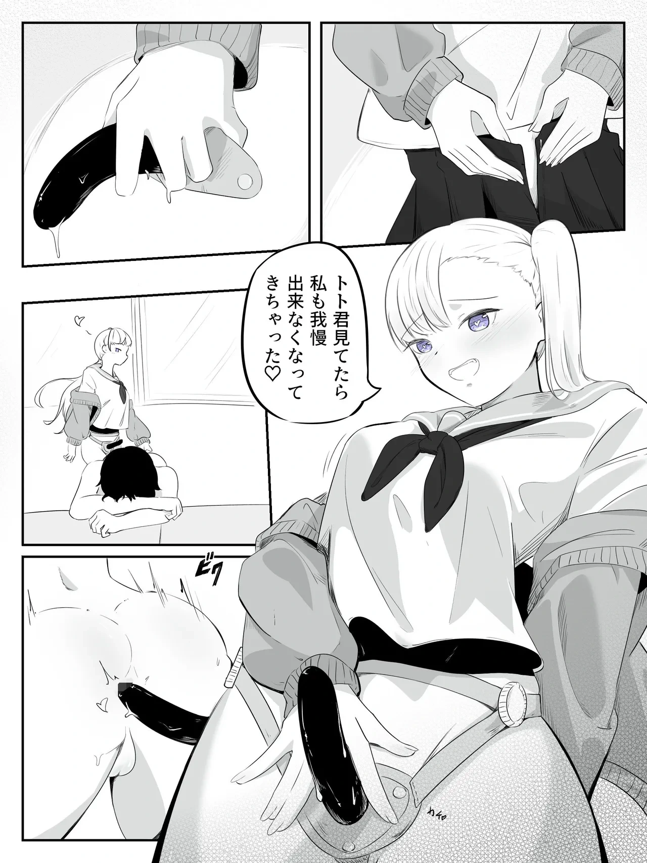 หน้า 28