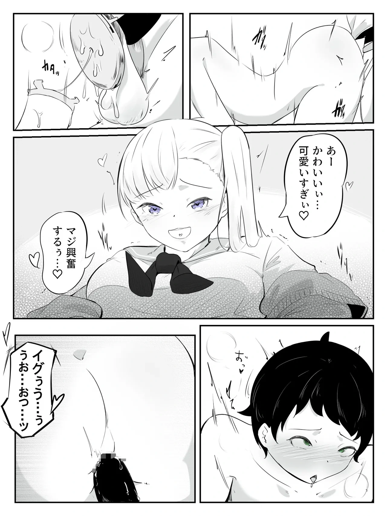 หน้า 30