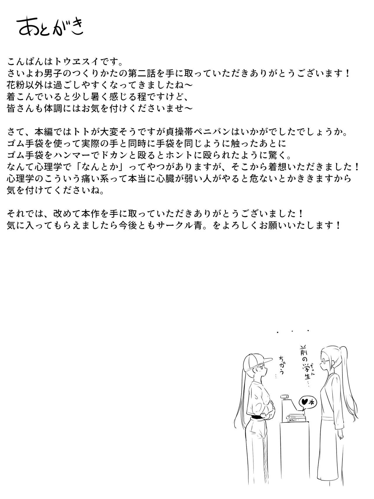 หน้า 33