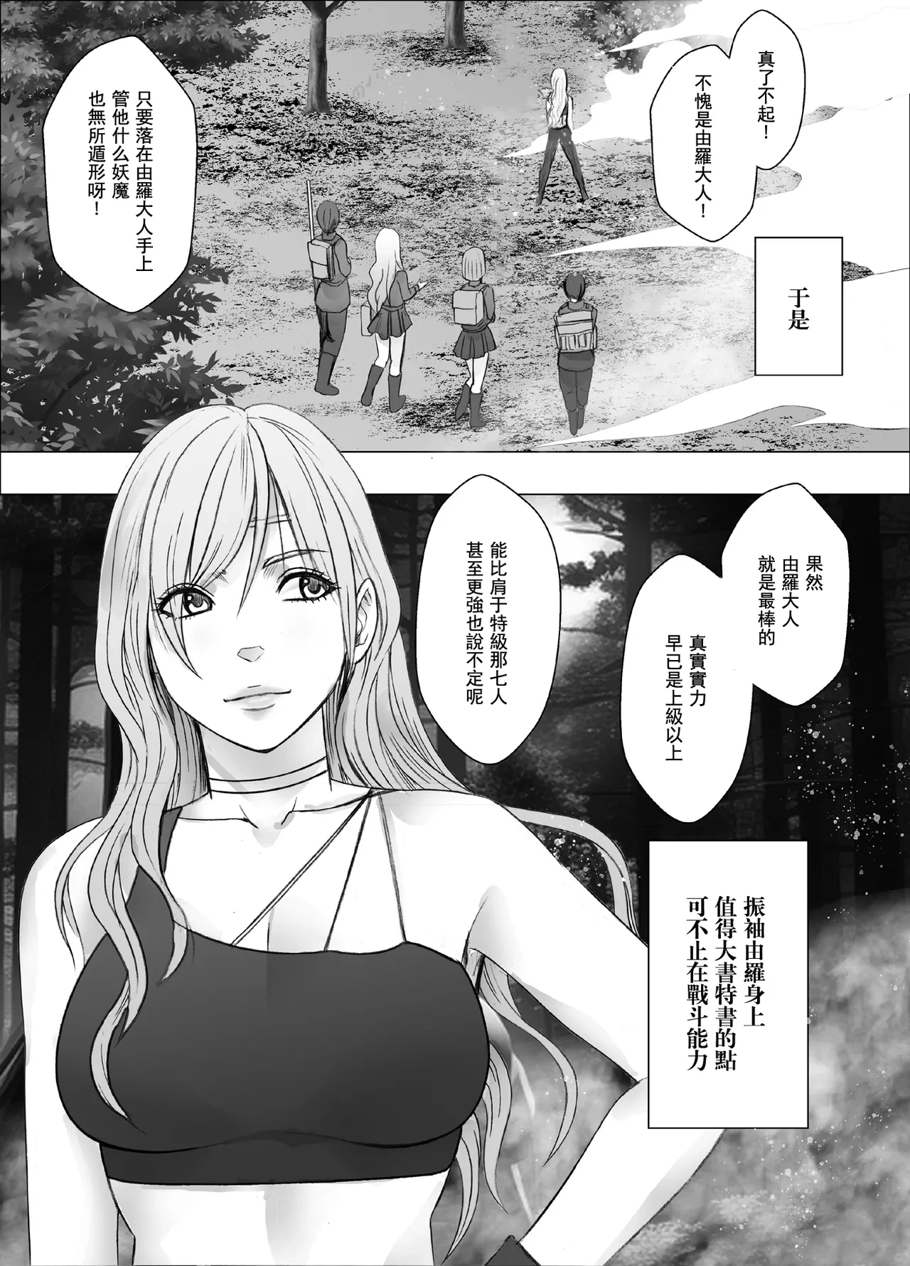 หน้า 7