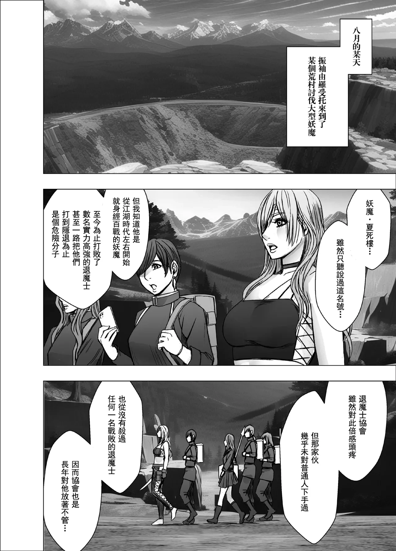 หน้า 13