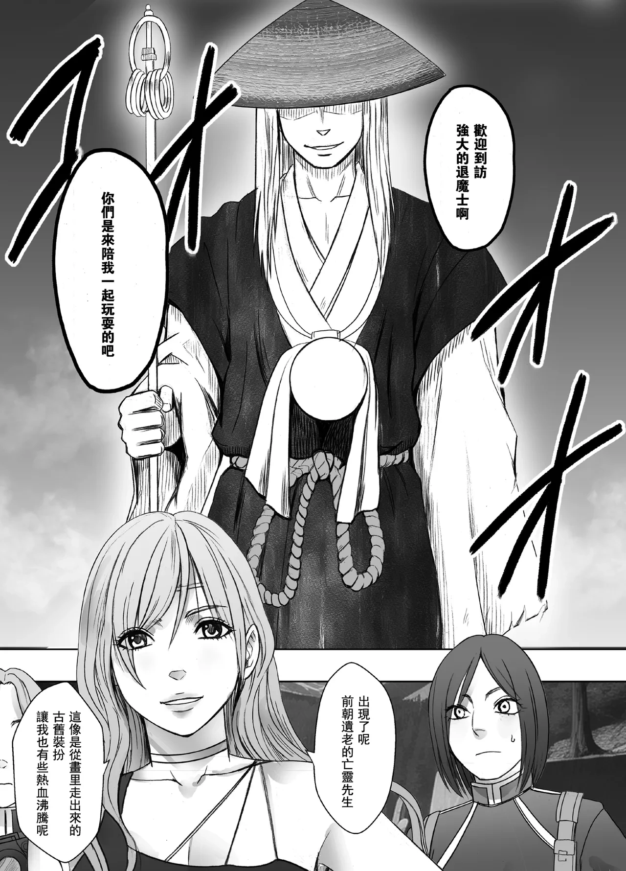 หน้า 15