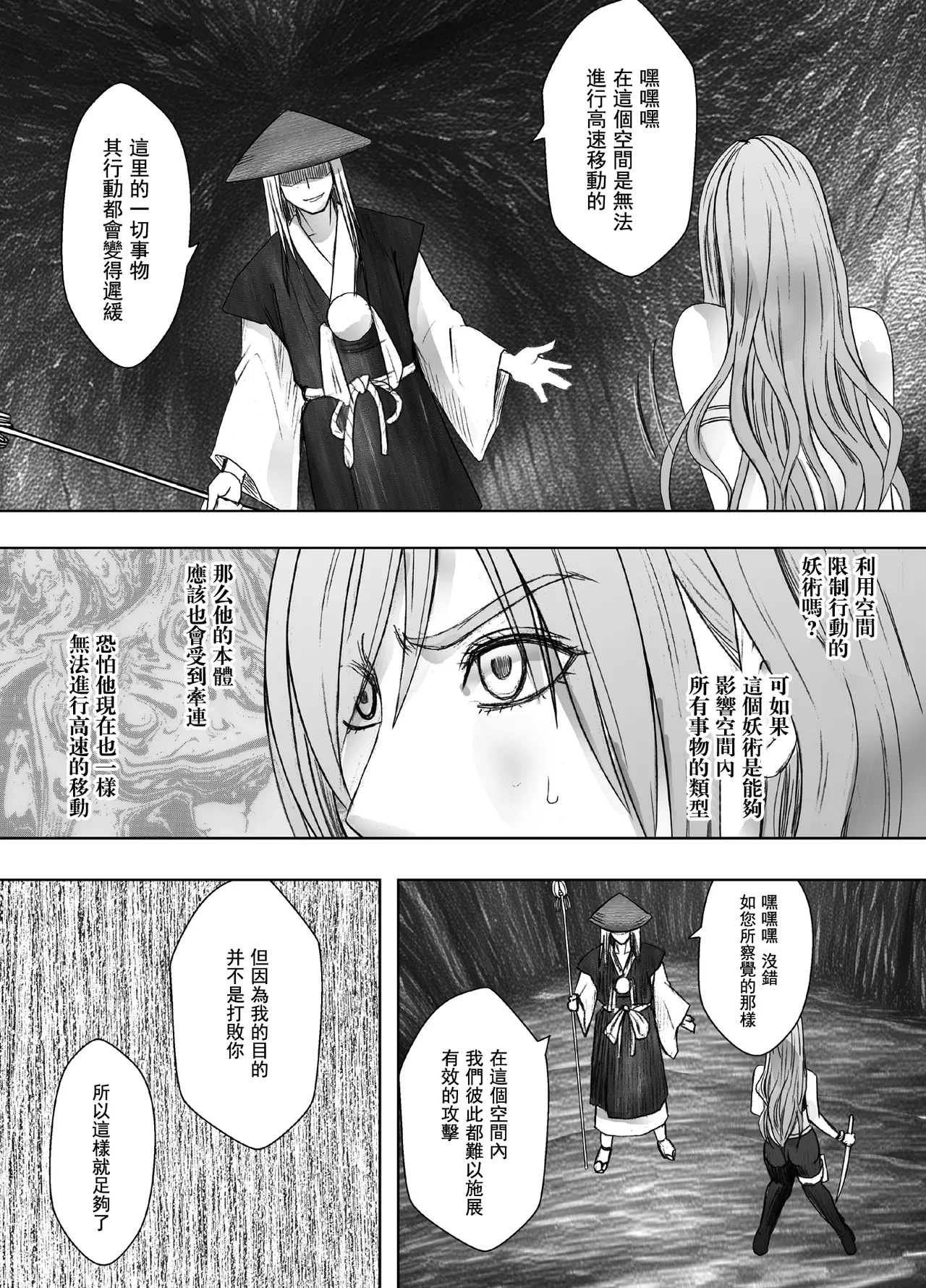 หน้า 22