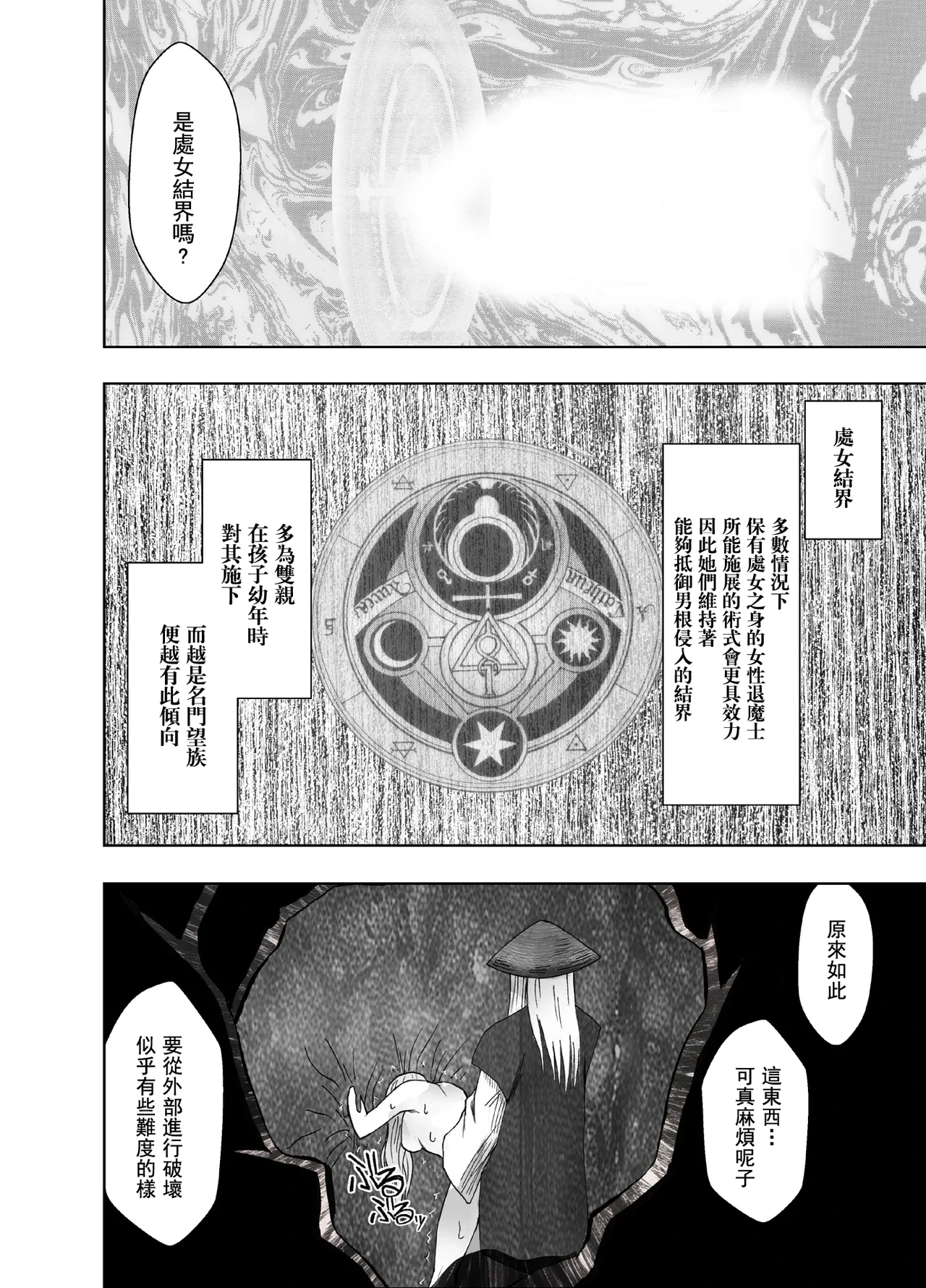 หน้า 59
