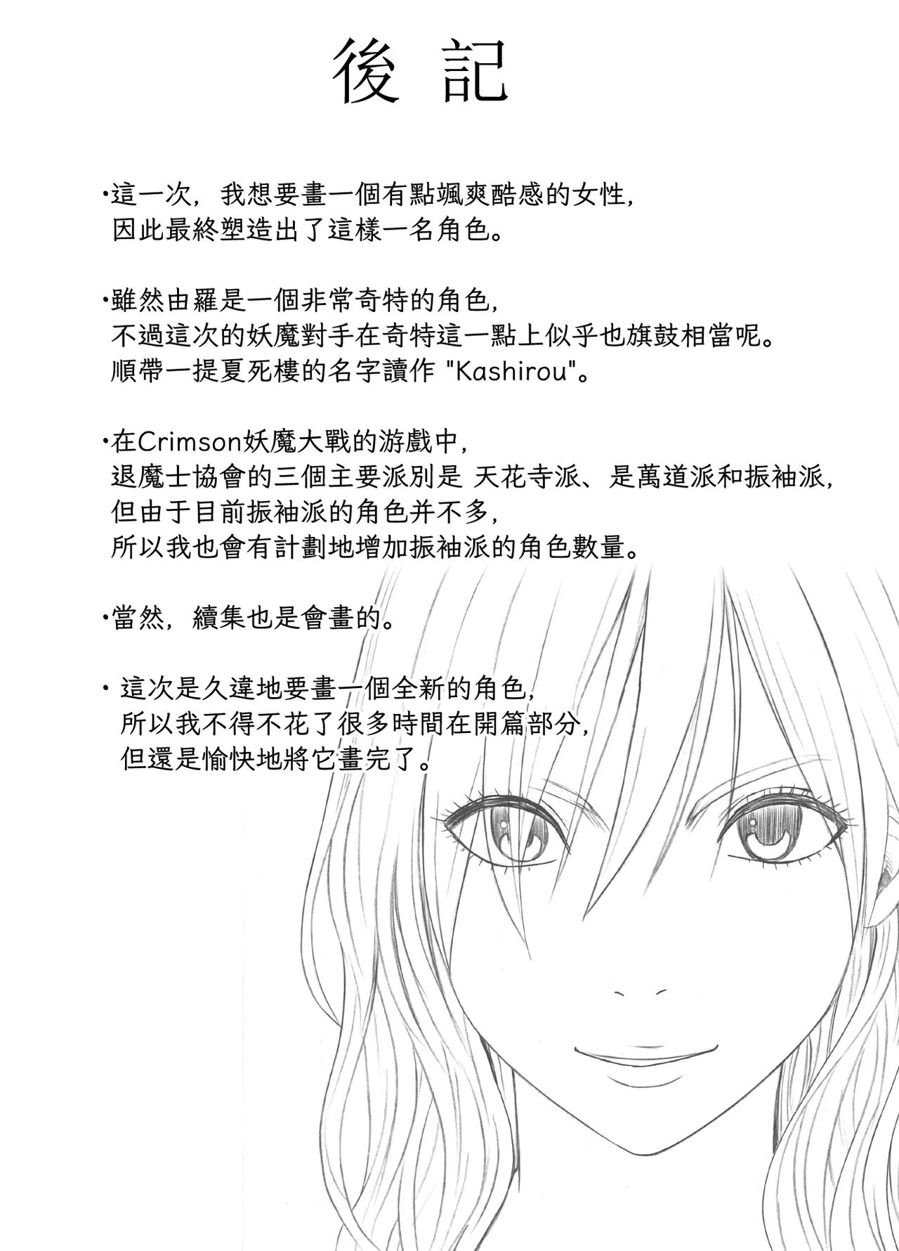 หน้า 81