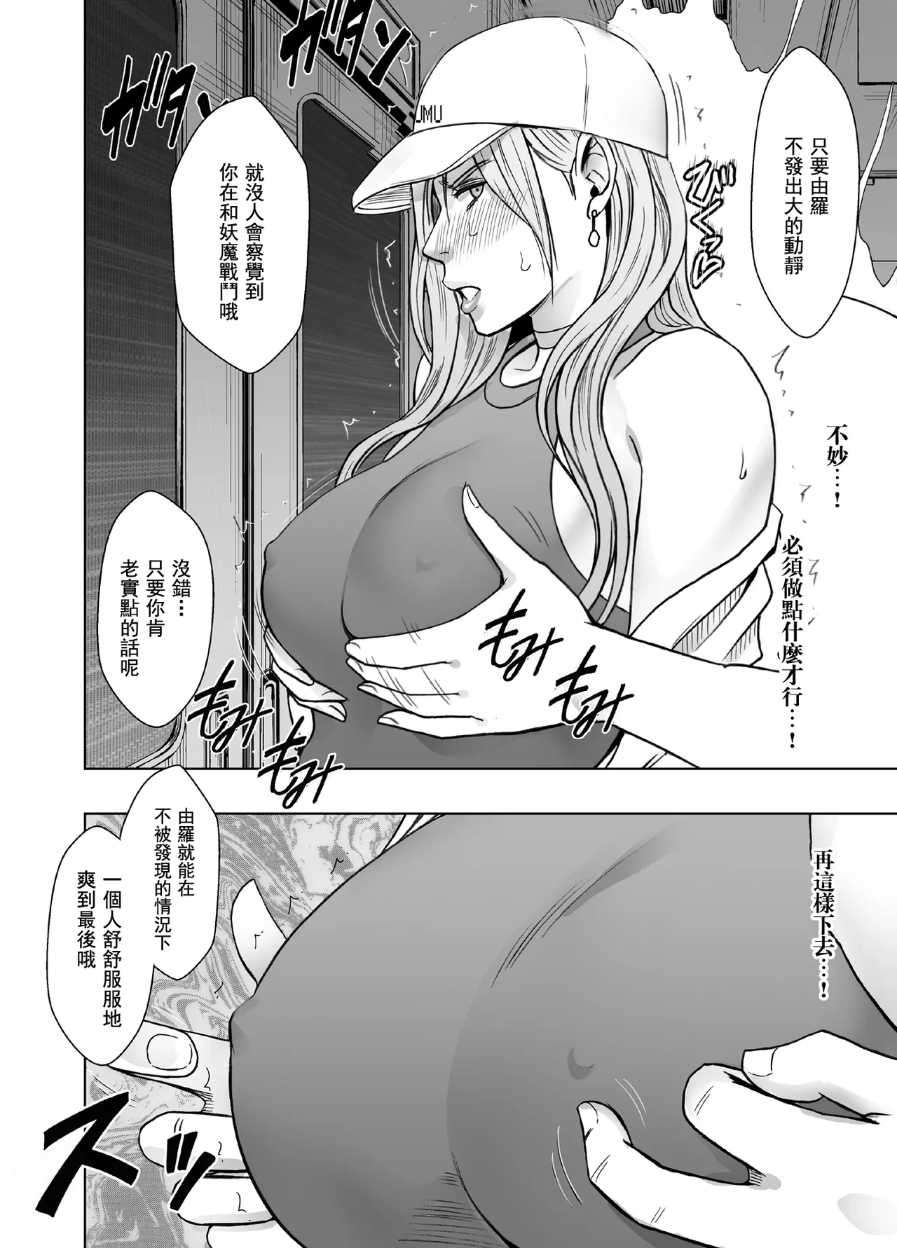 หน้า 11