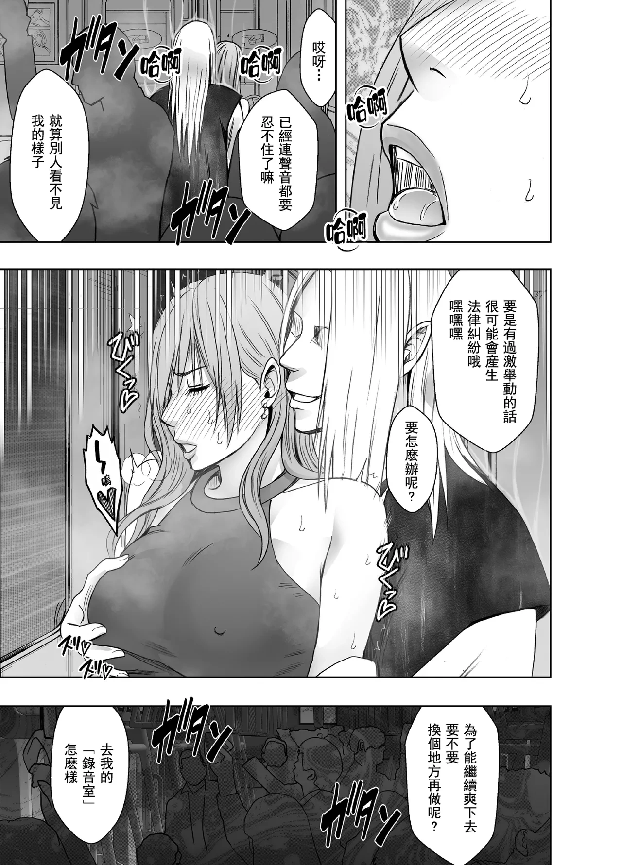 หน้า 42
