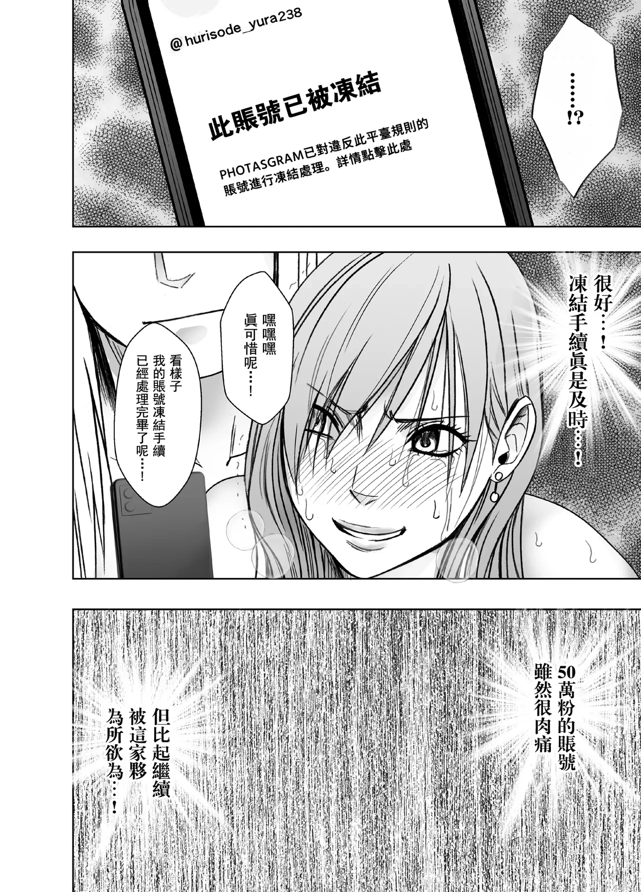หน้า 55