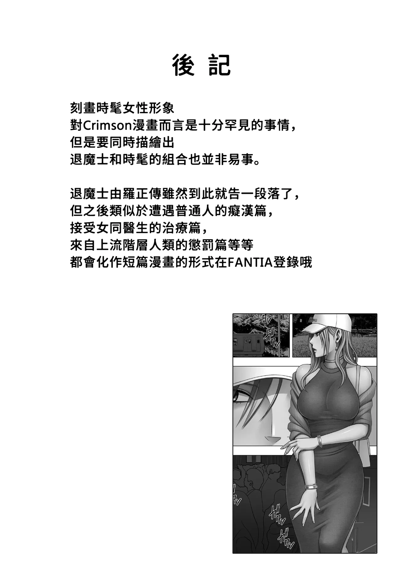 หน้า 74