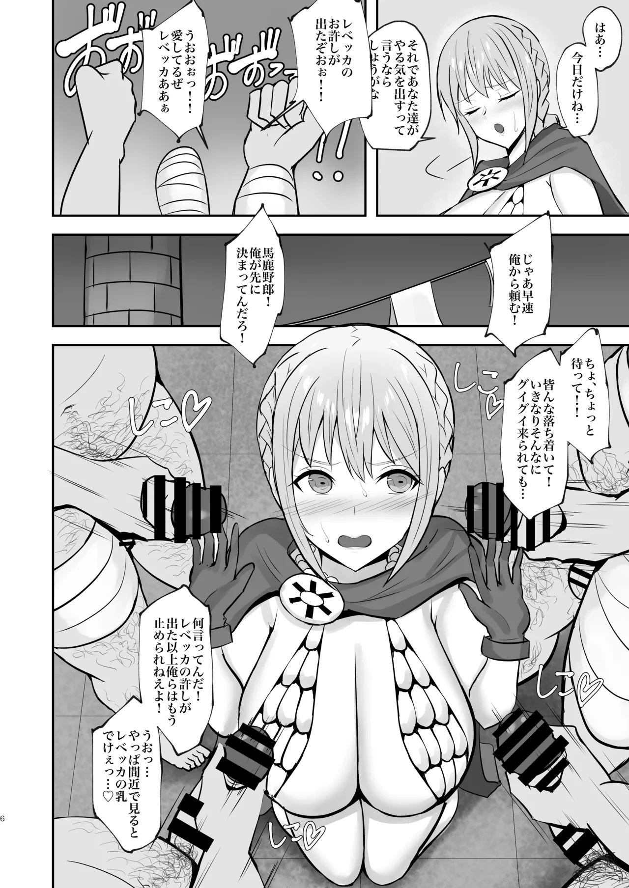 หน้า 5