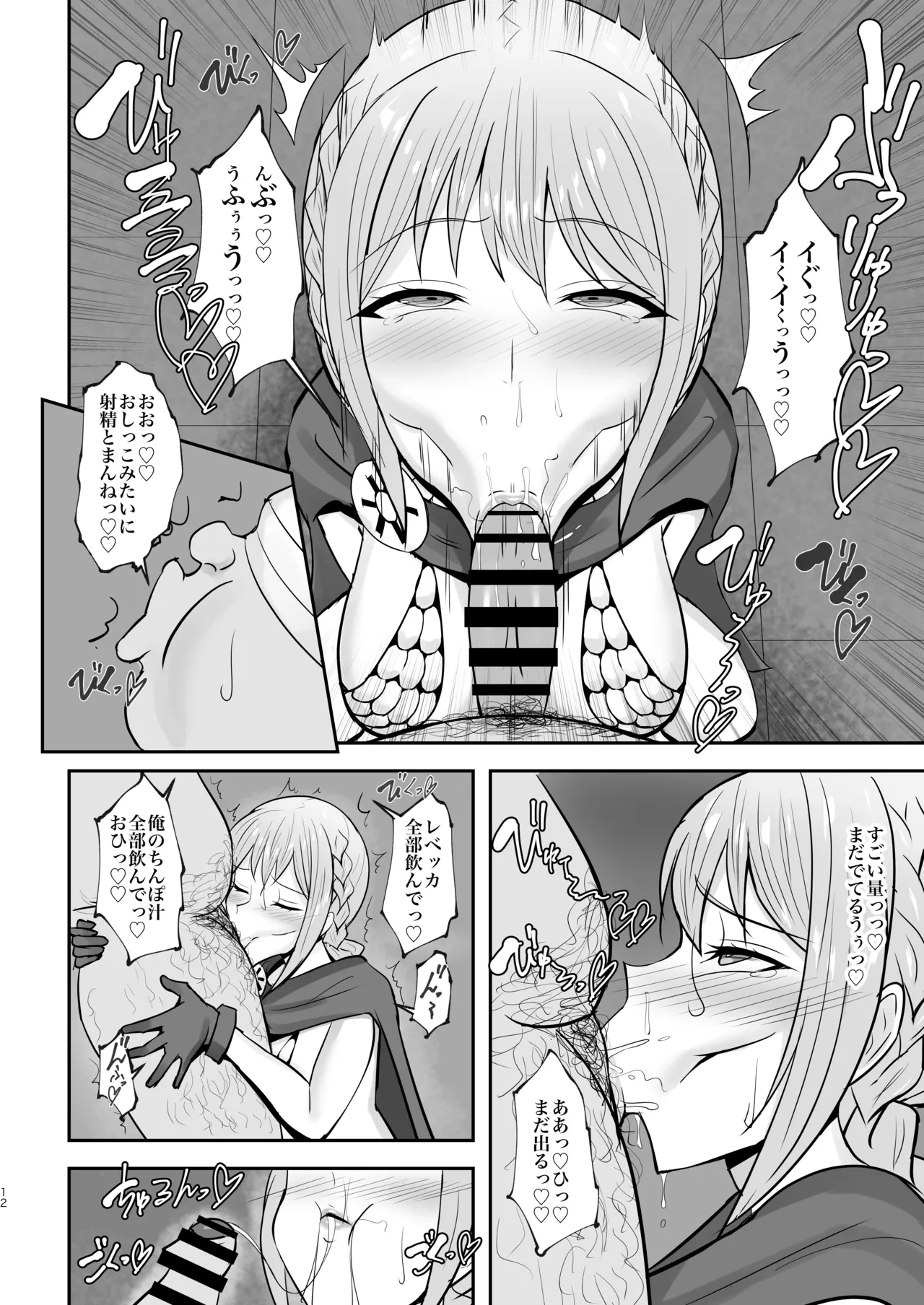 หน้า 11