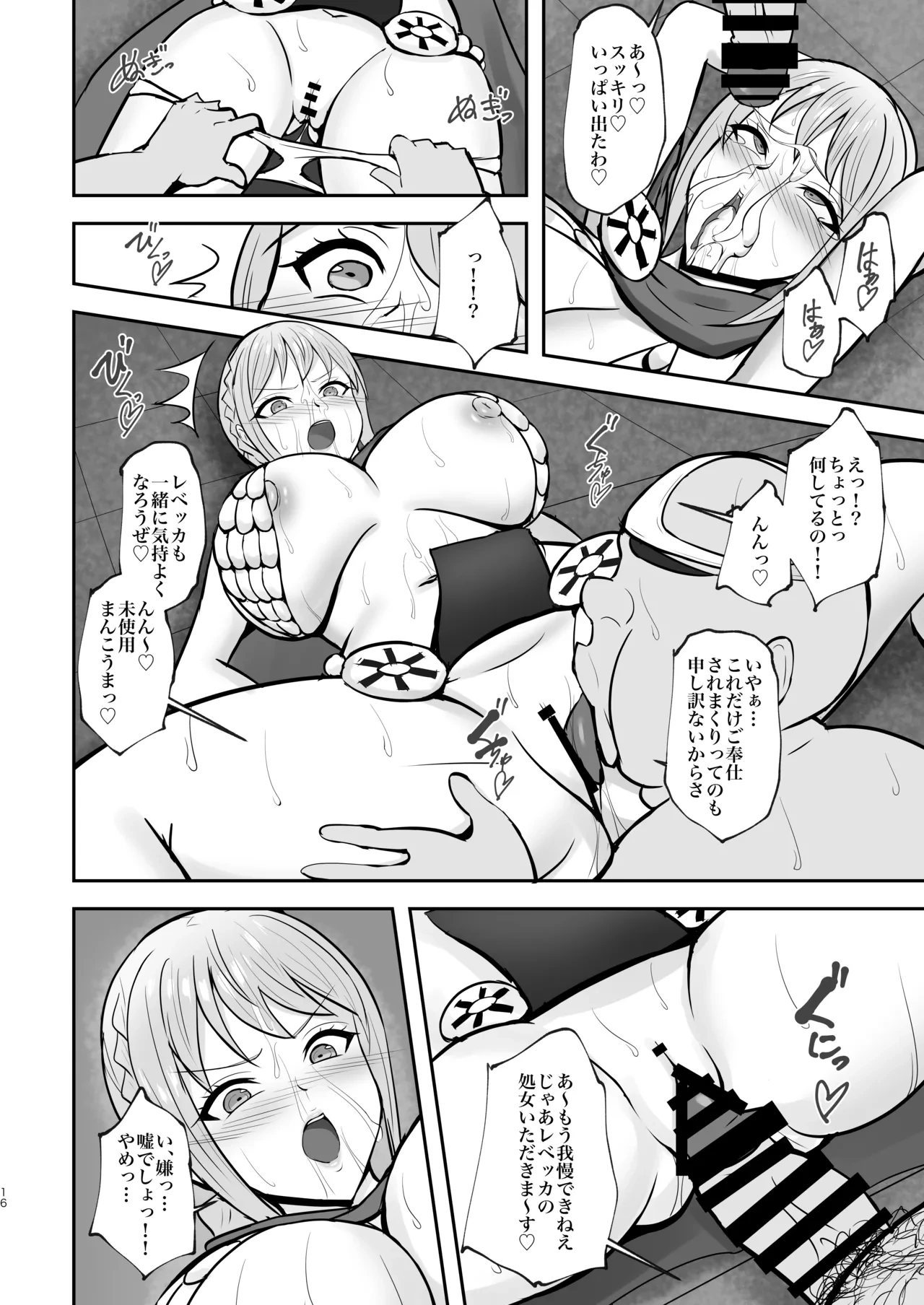 หน้า 15
