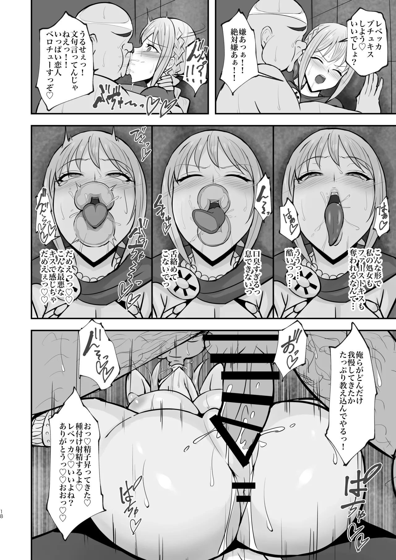 หน้า 17