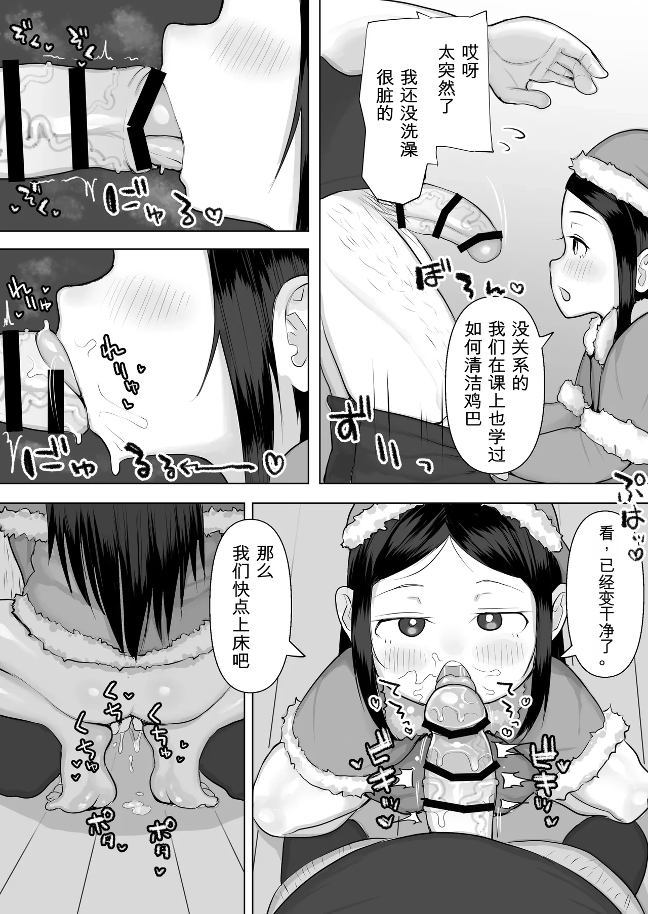 หน้า 2