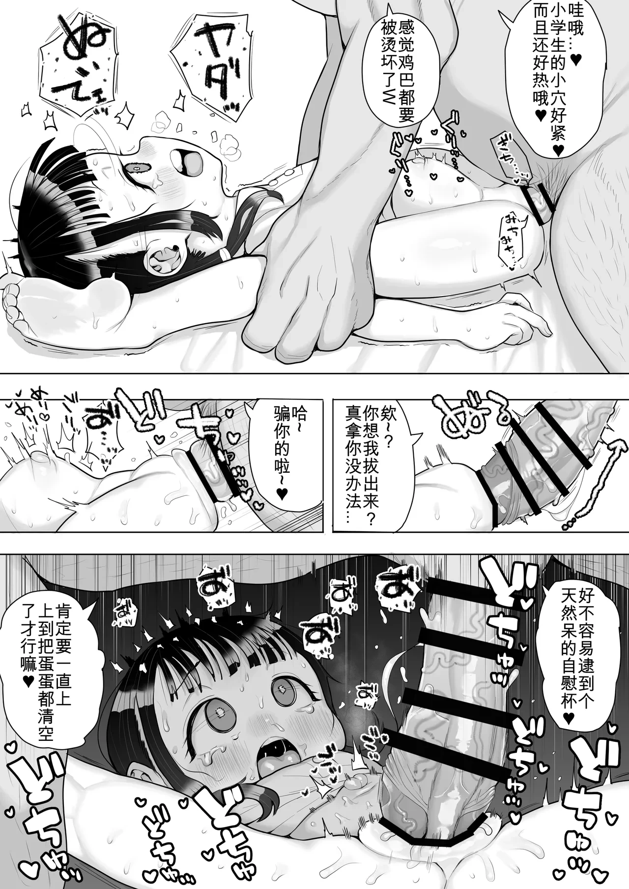 หน้า 19
