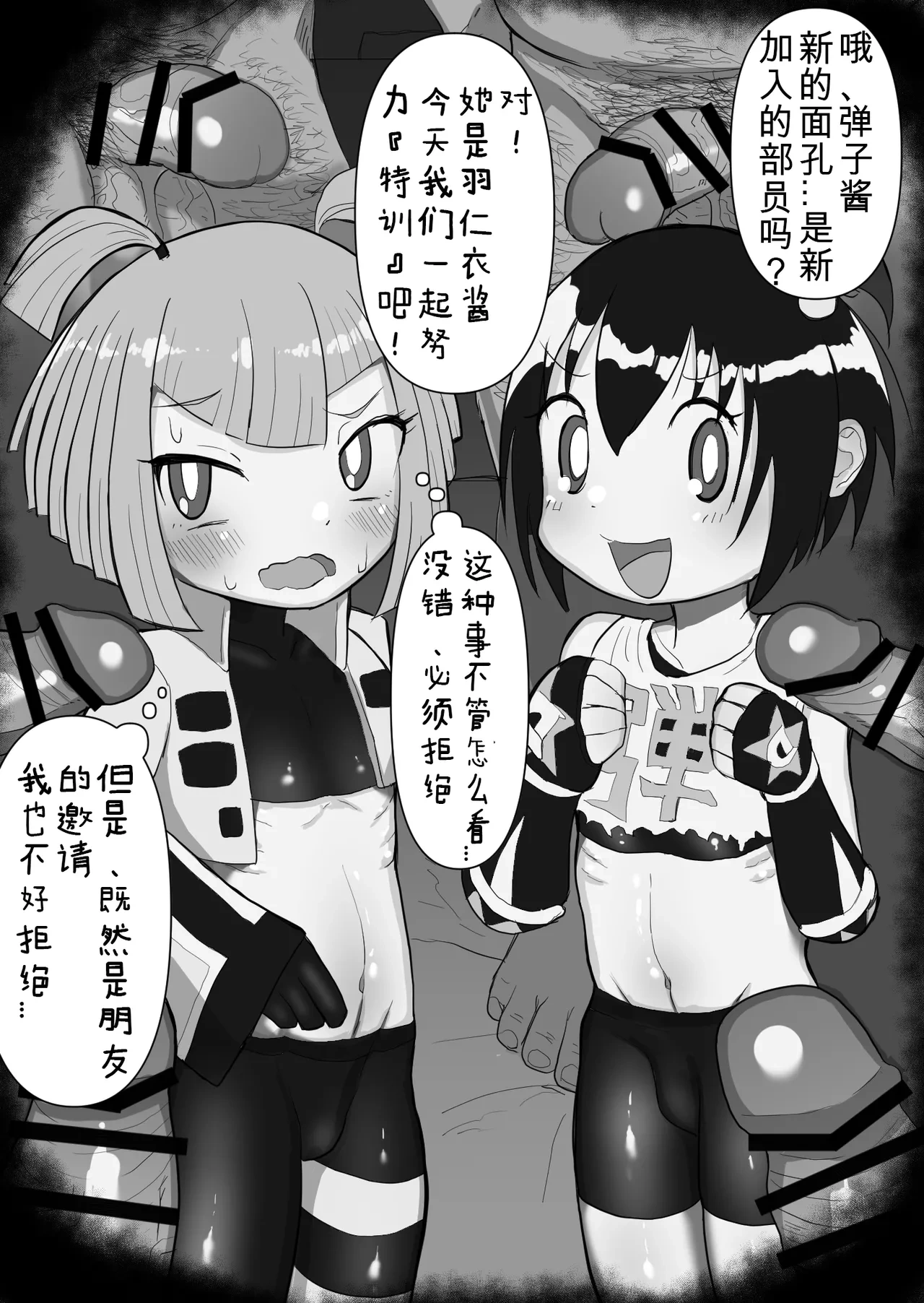 หน้า 30