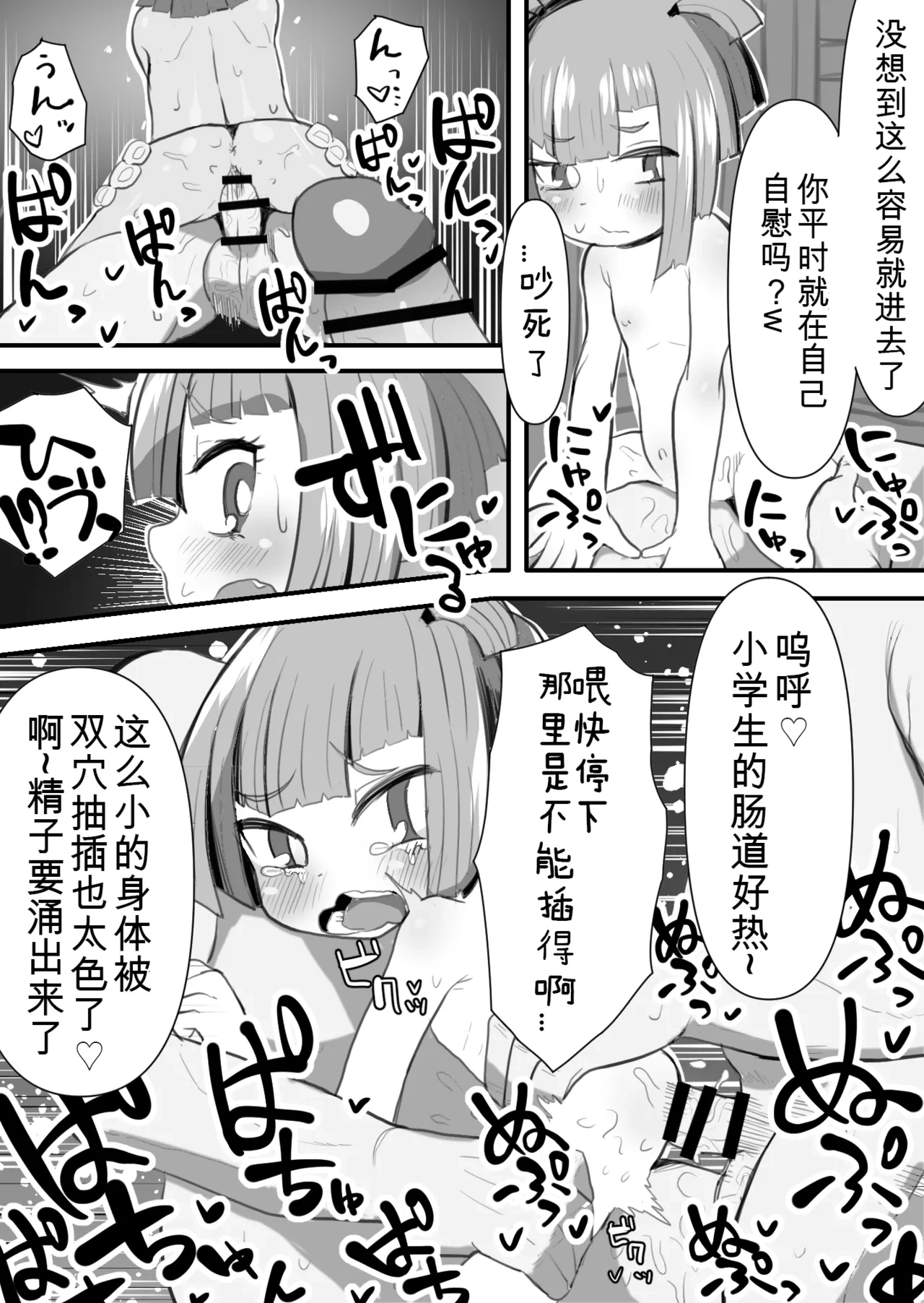 หน้า 33
