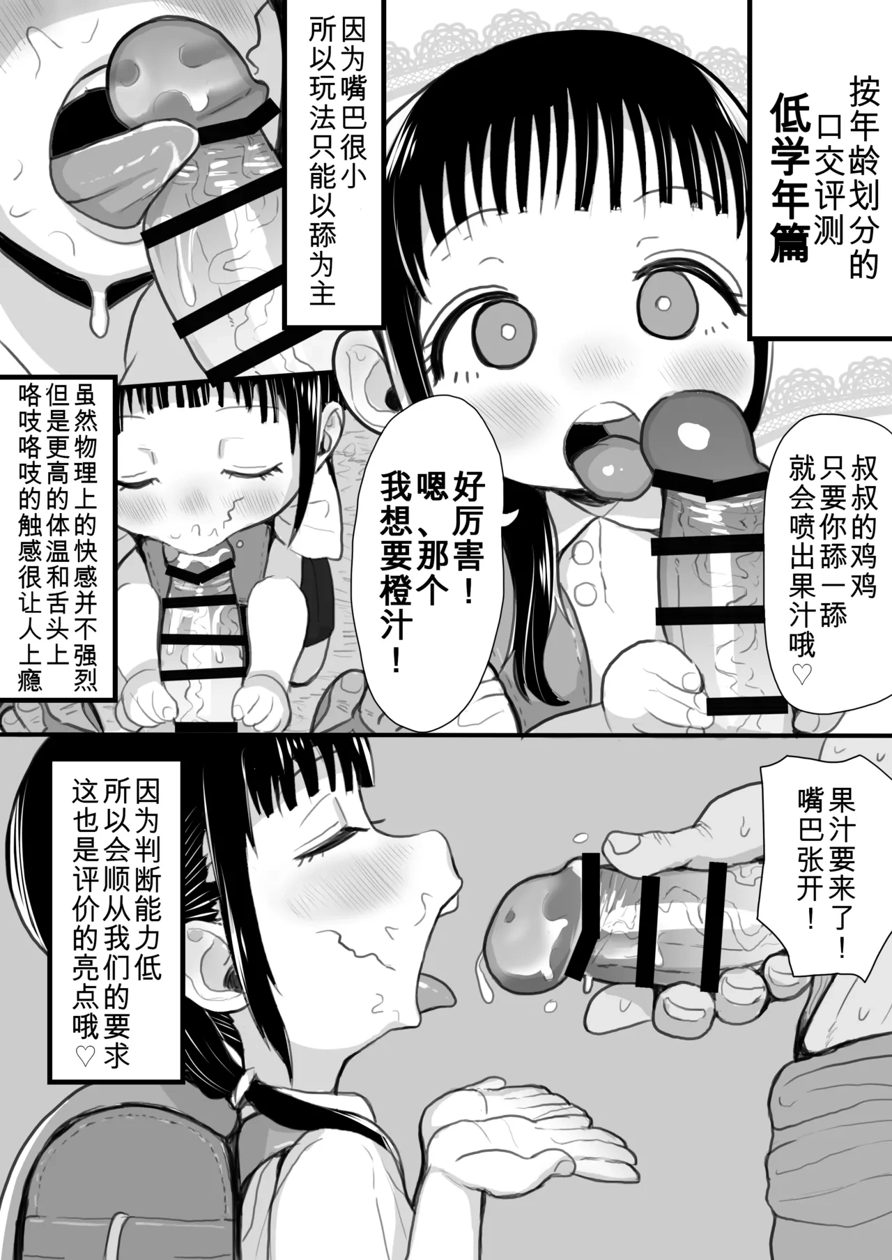 หน้า 38