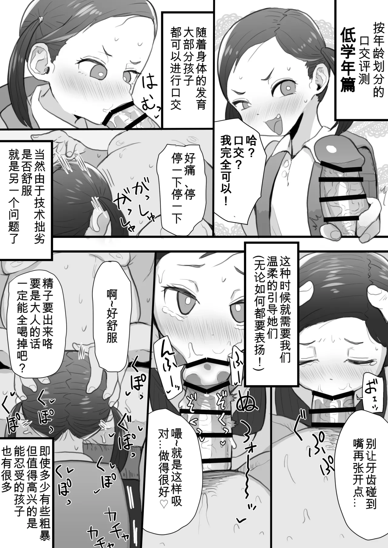หน้า 40